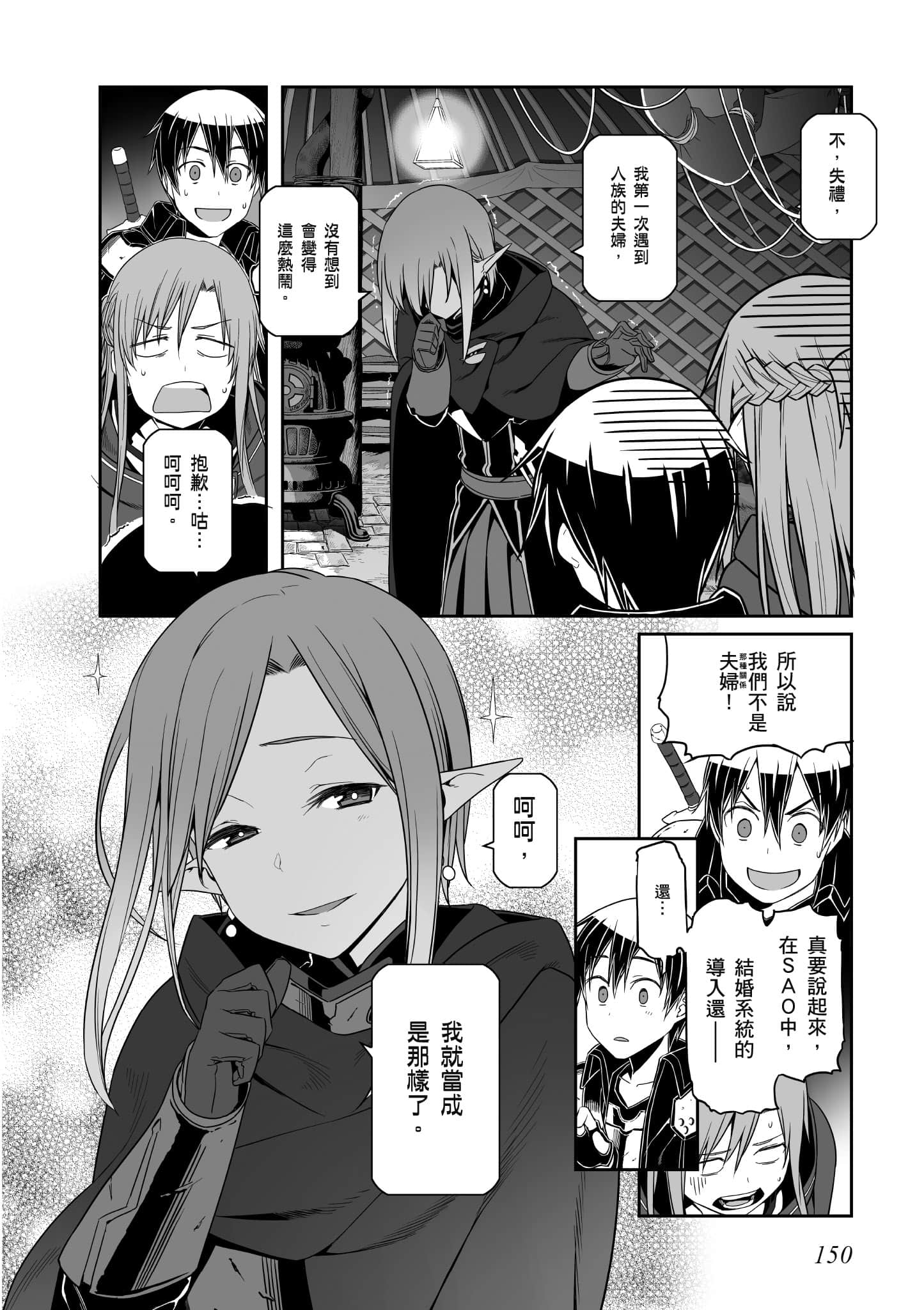 第 151 页