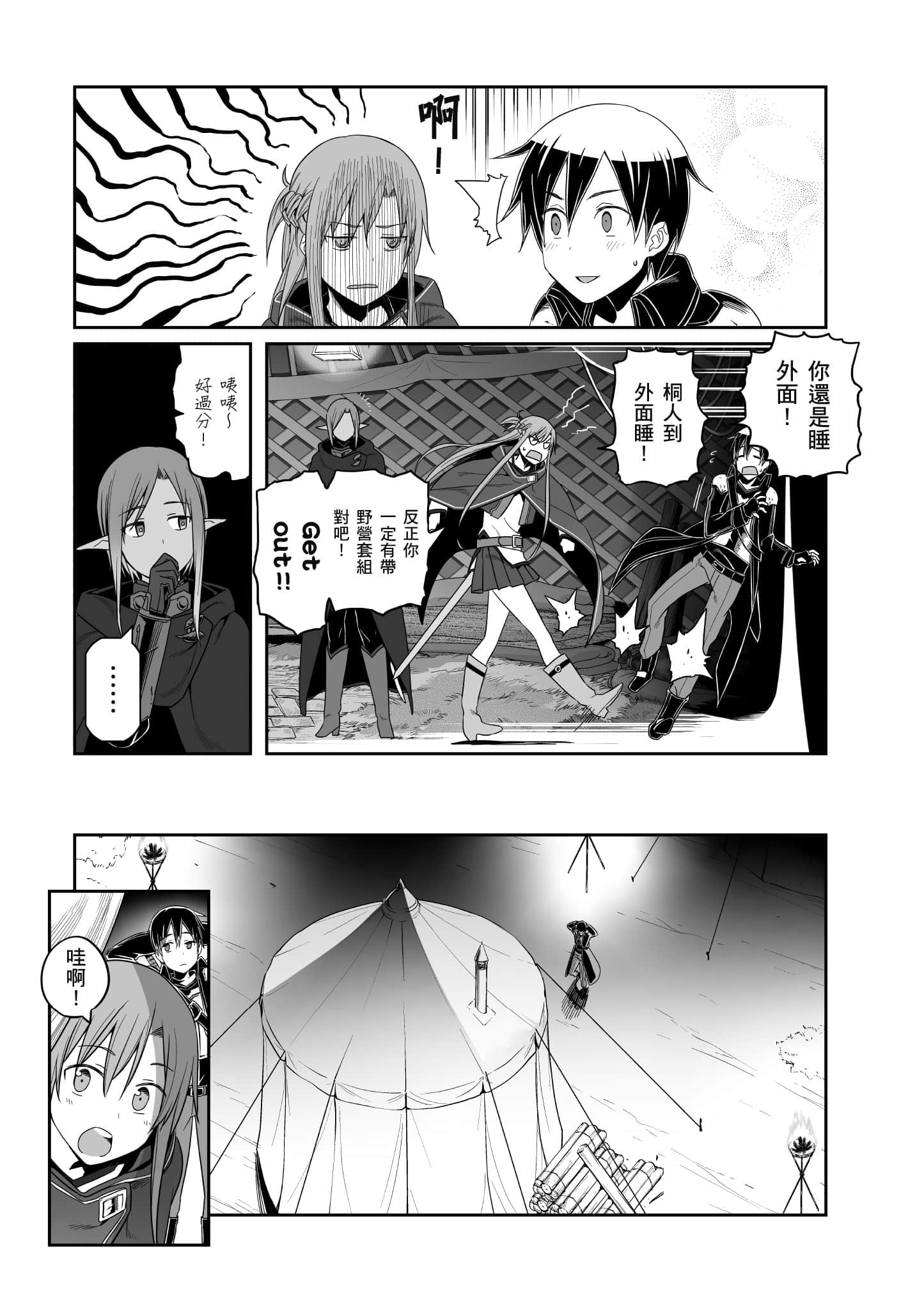 第 152 页