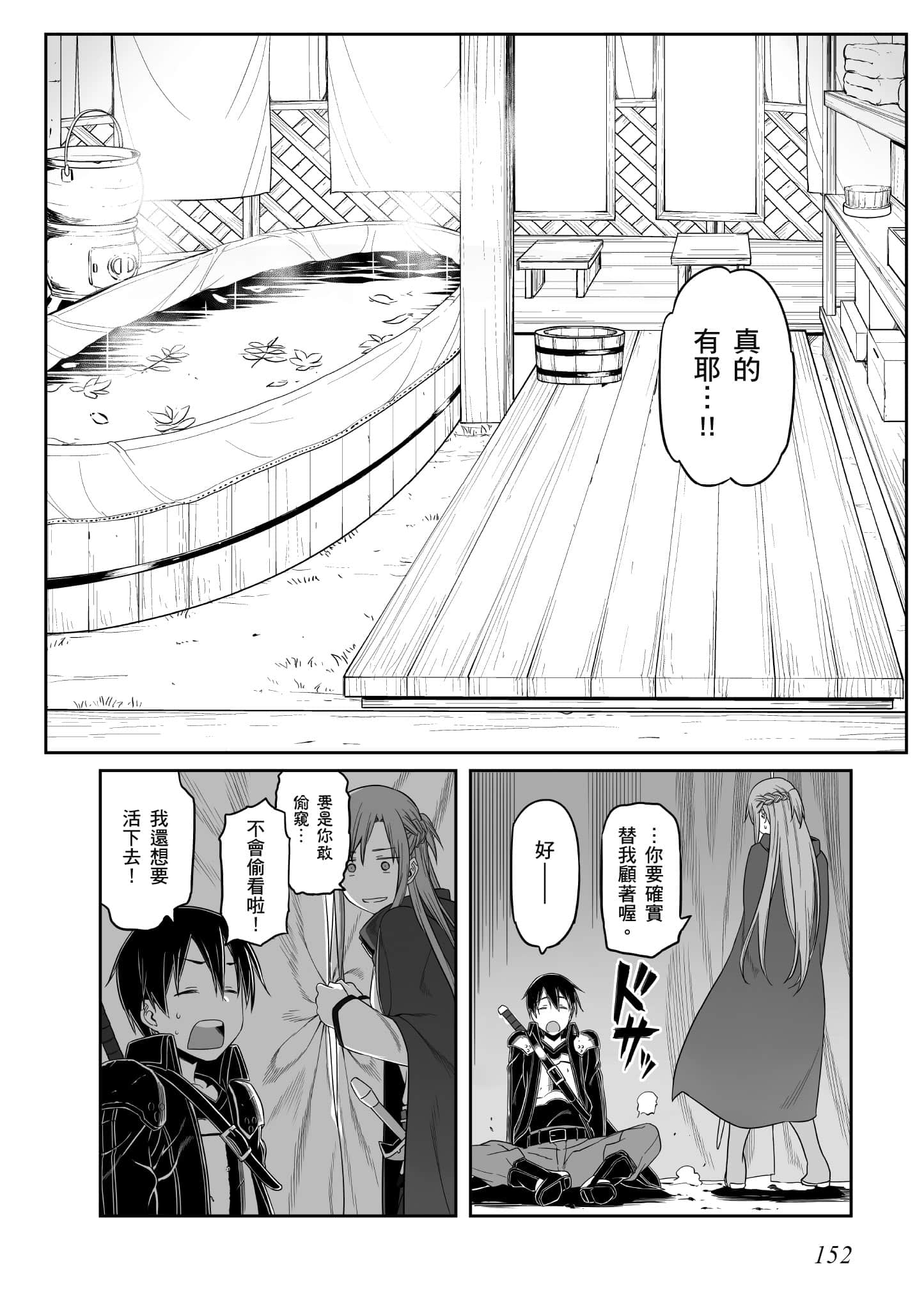第 153 页