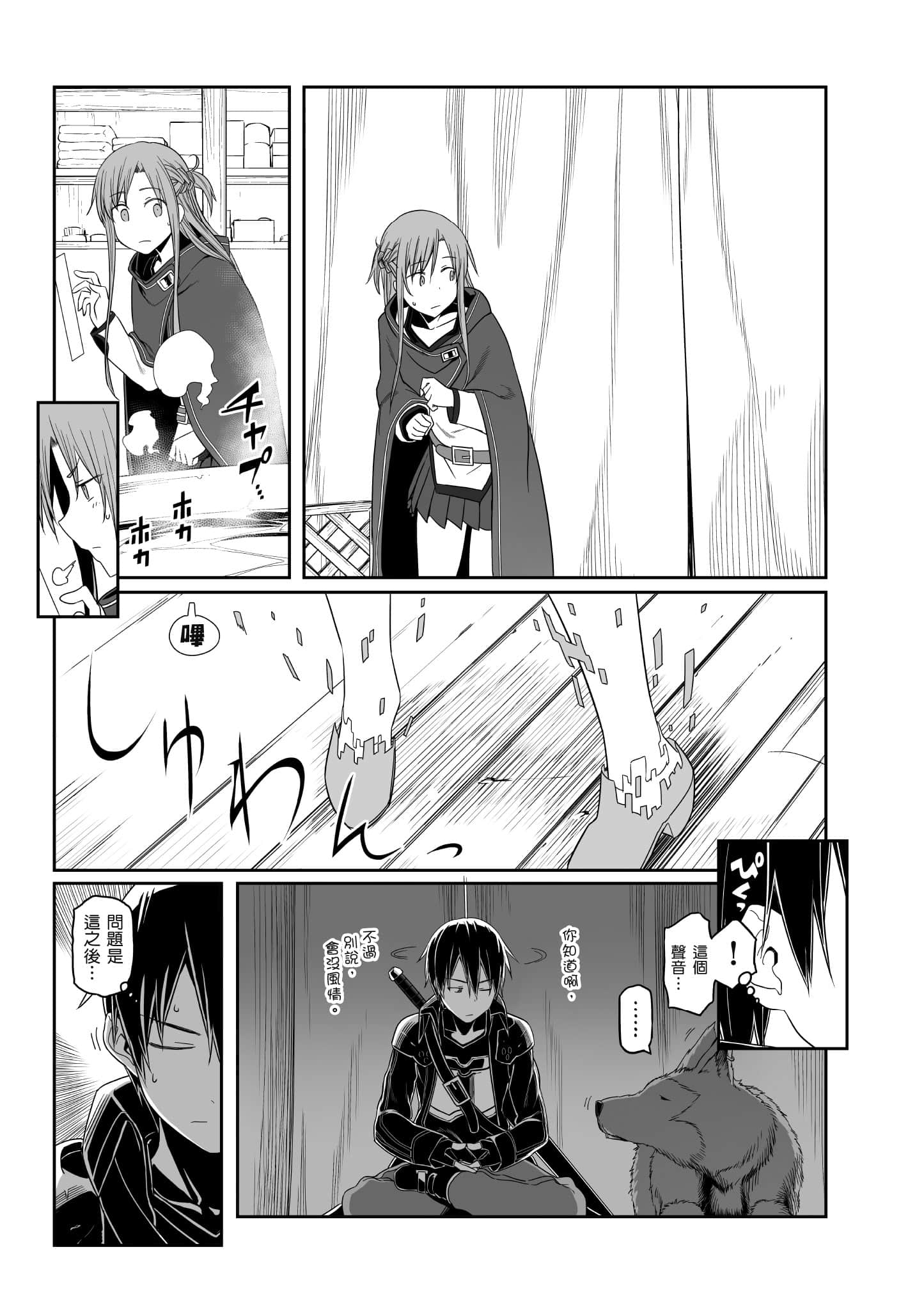 第 154 页