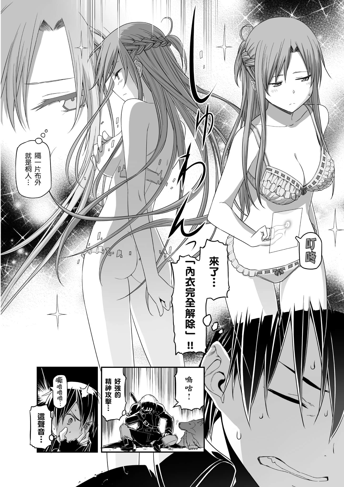第 155 页