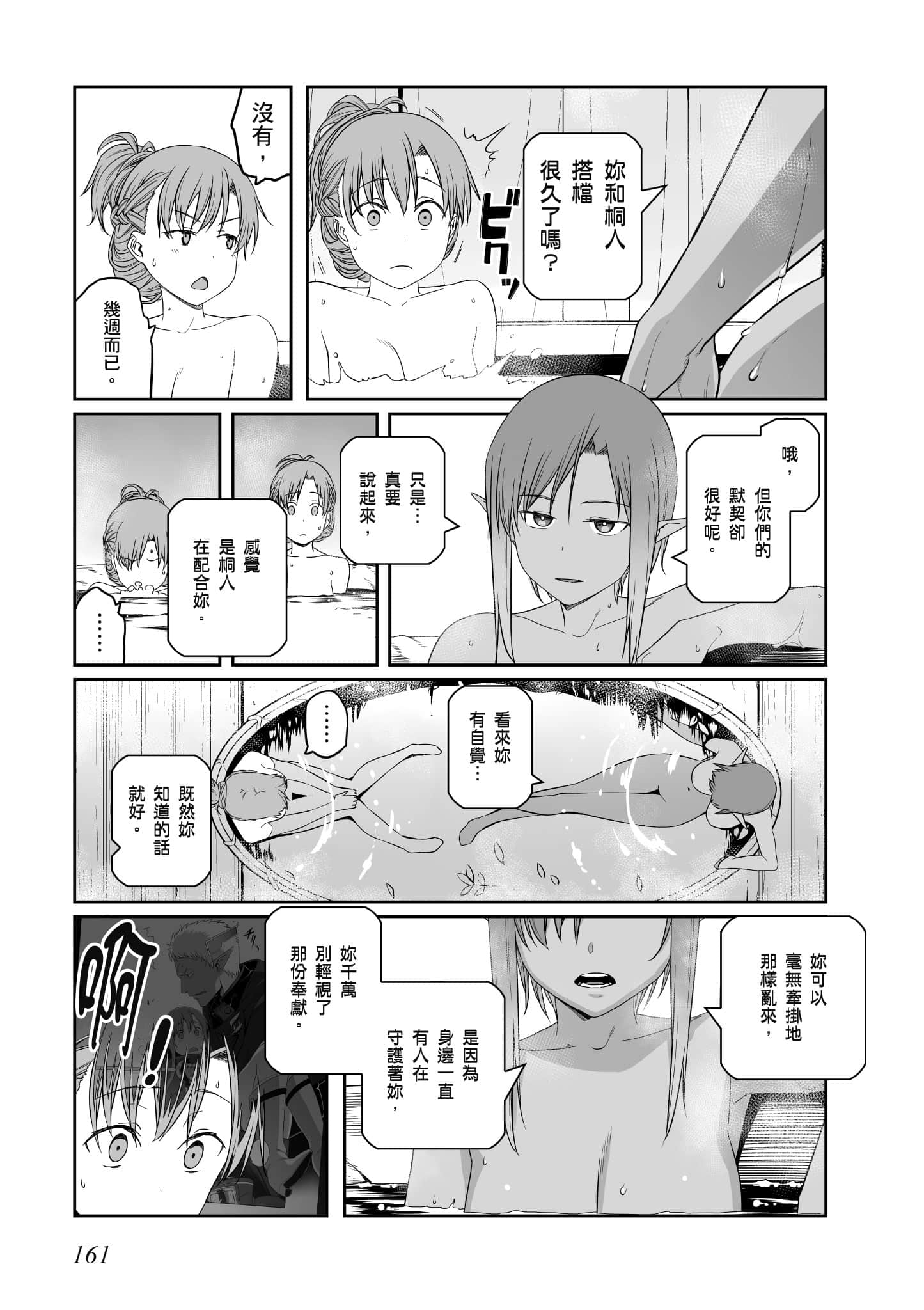 第 162 页