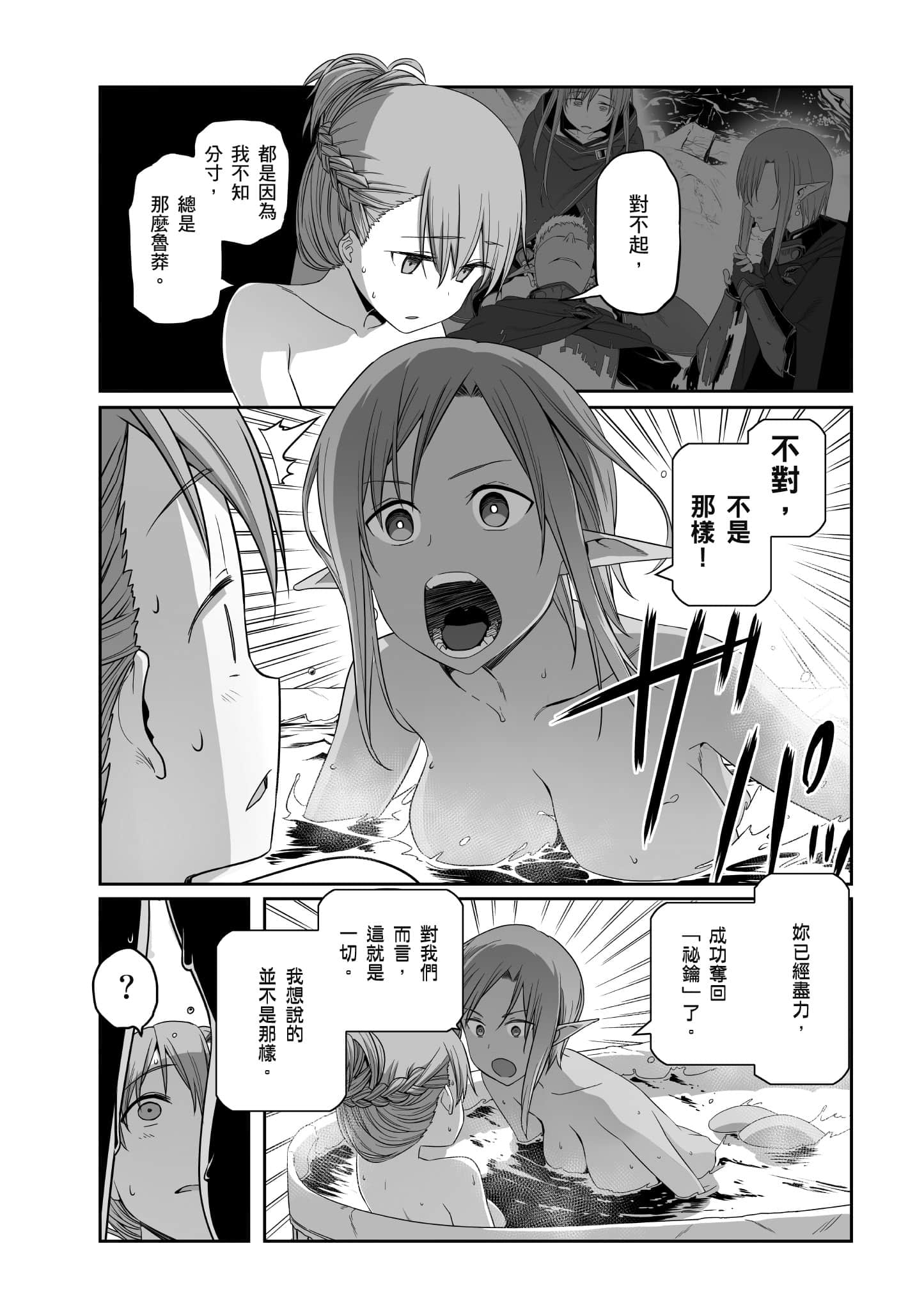 第 163 页