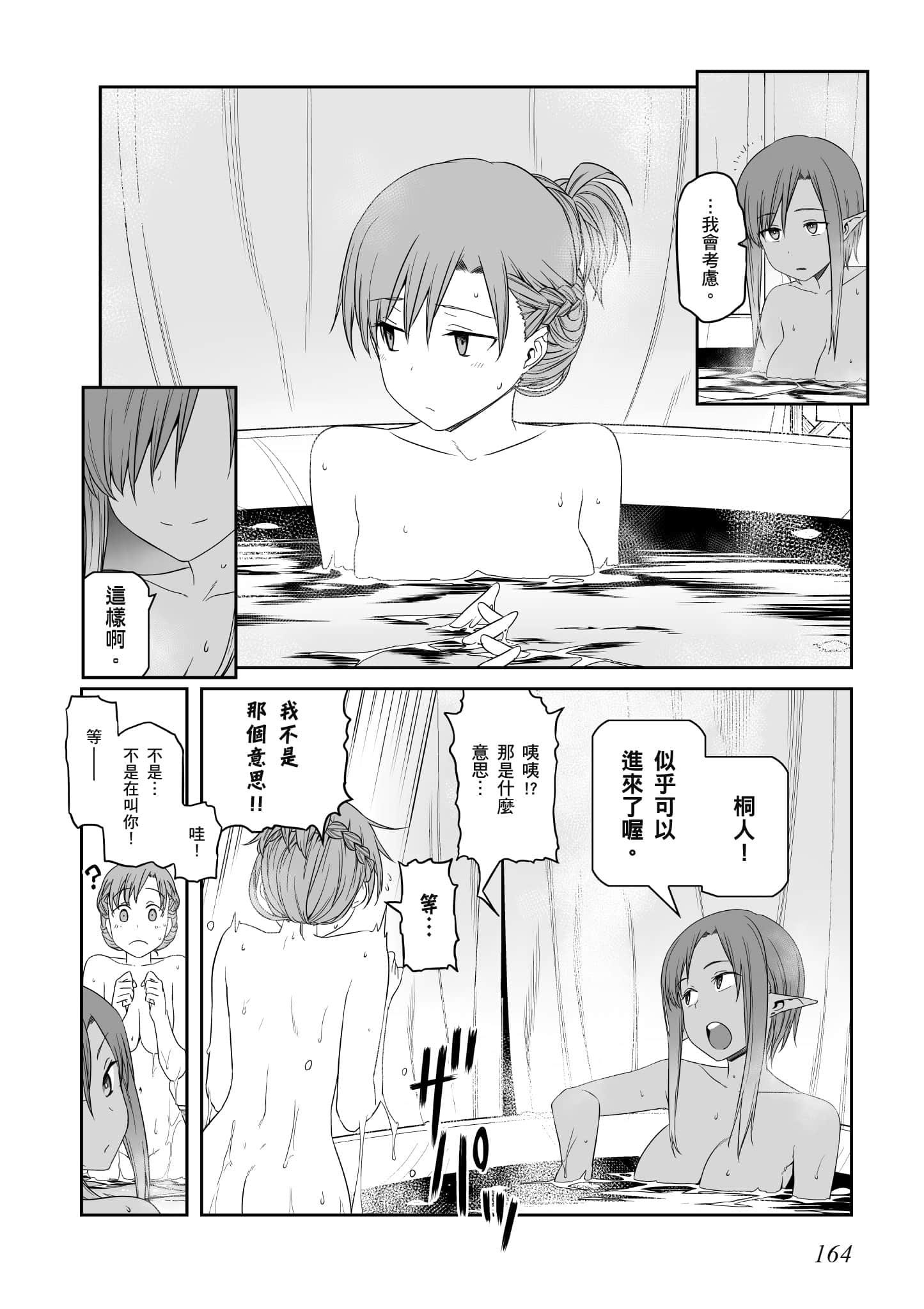 第 165 页