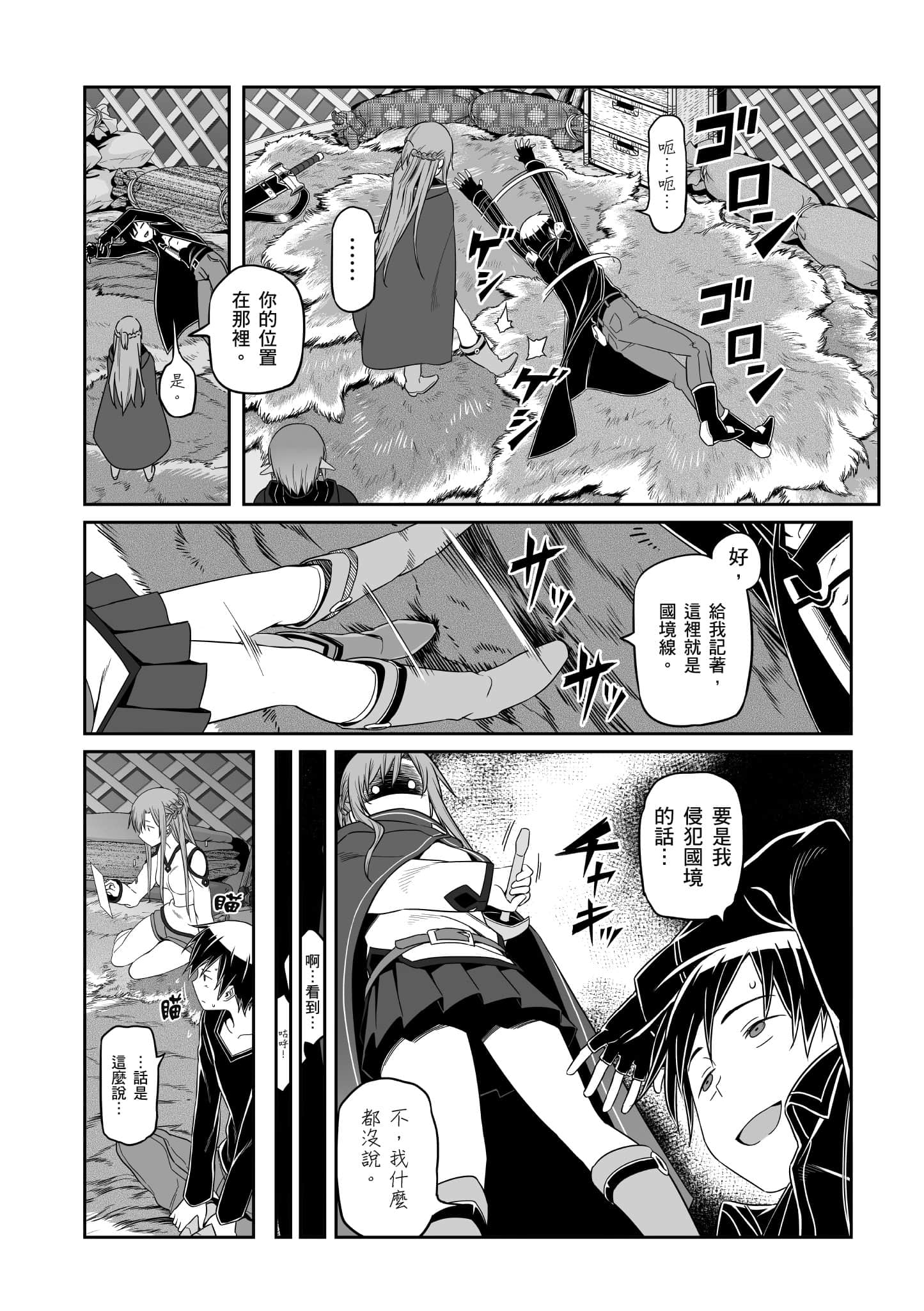 第 171 页