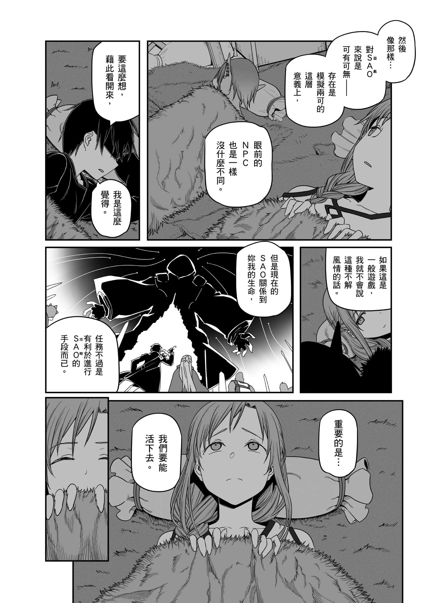 第 181 页