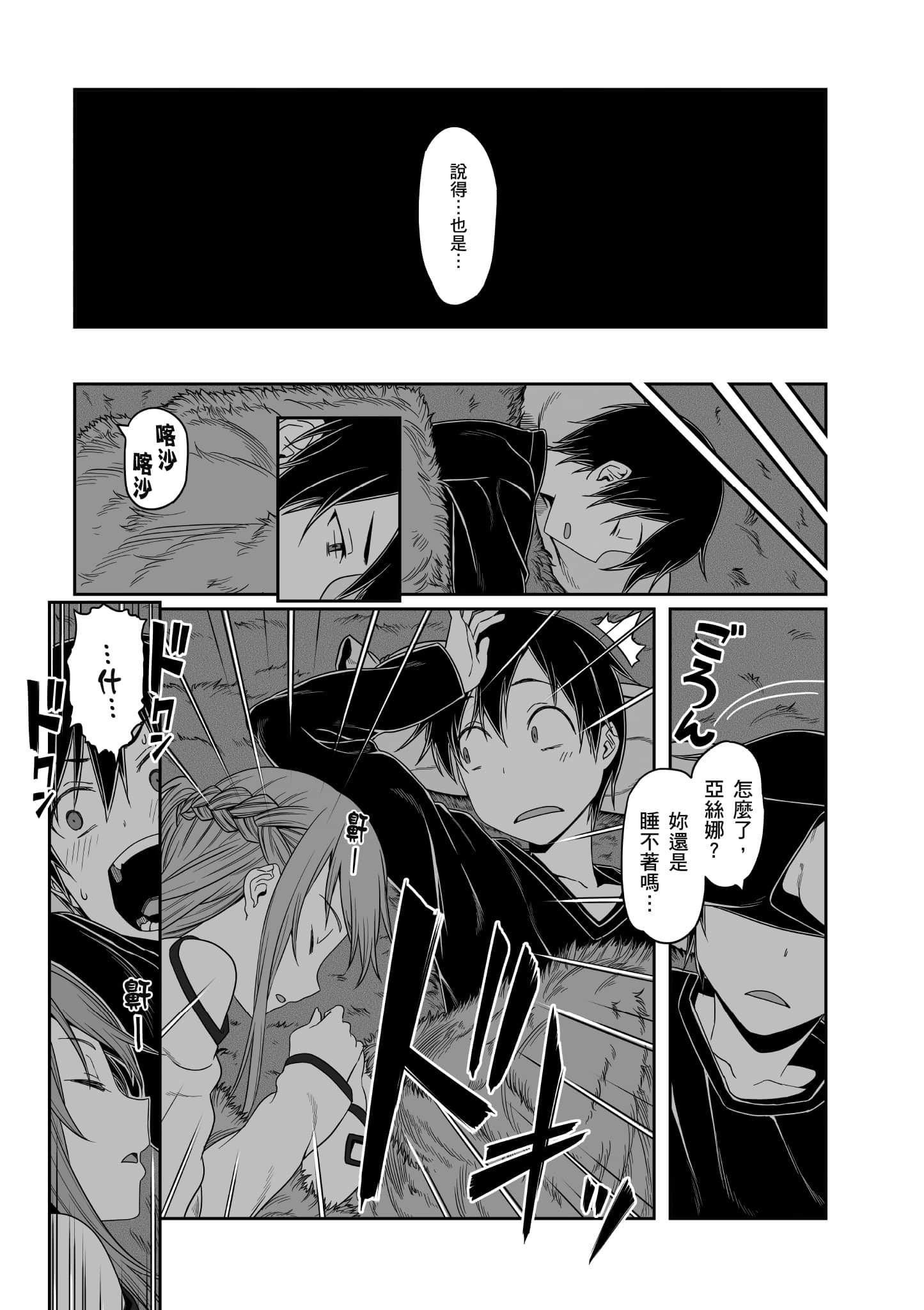 第 182 页