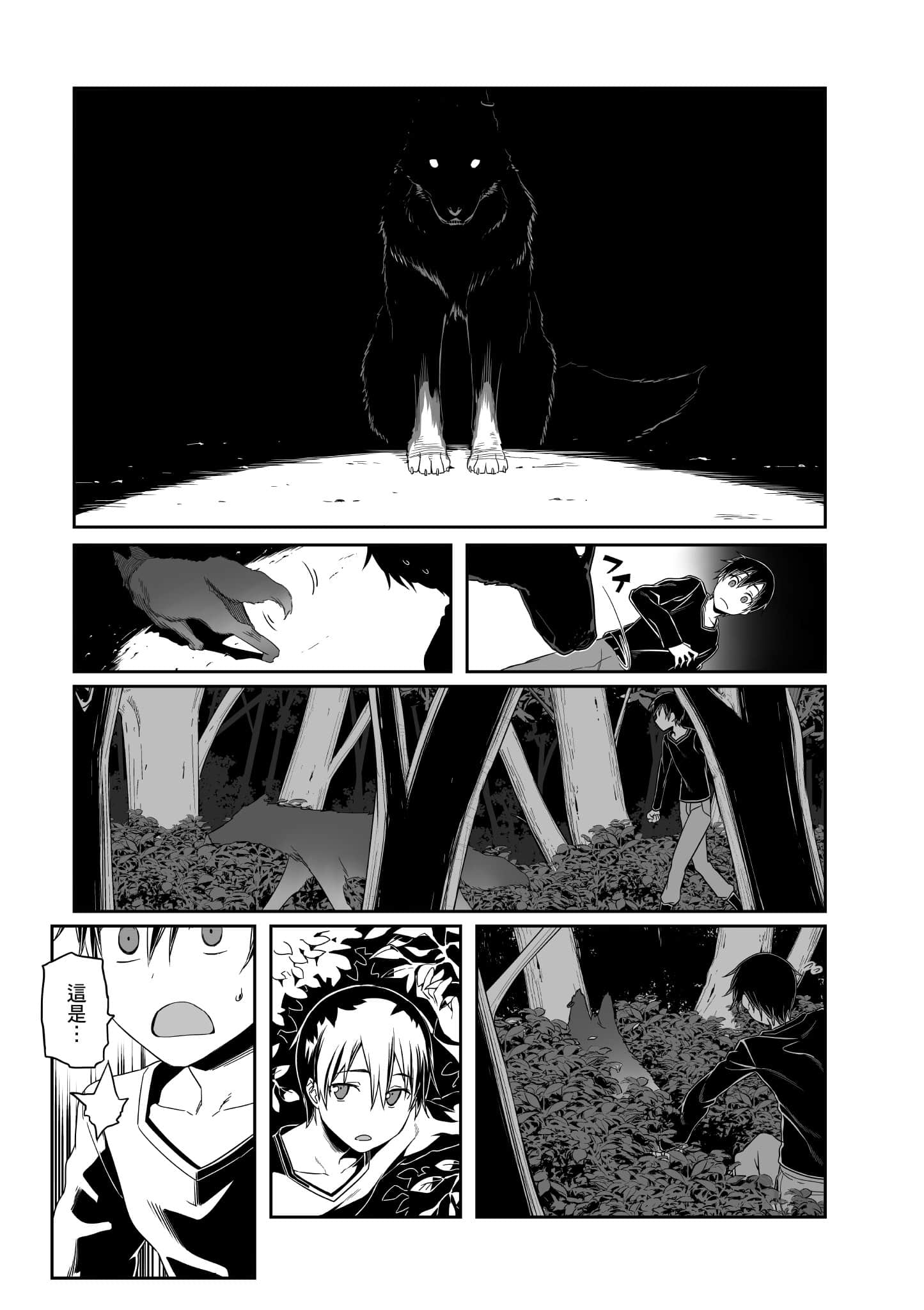 第 184 页