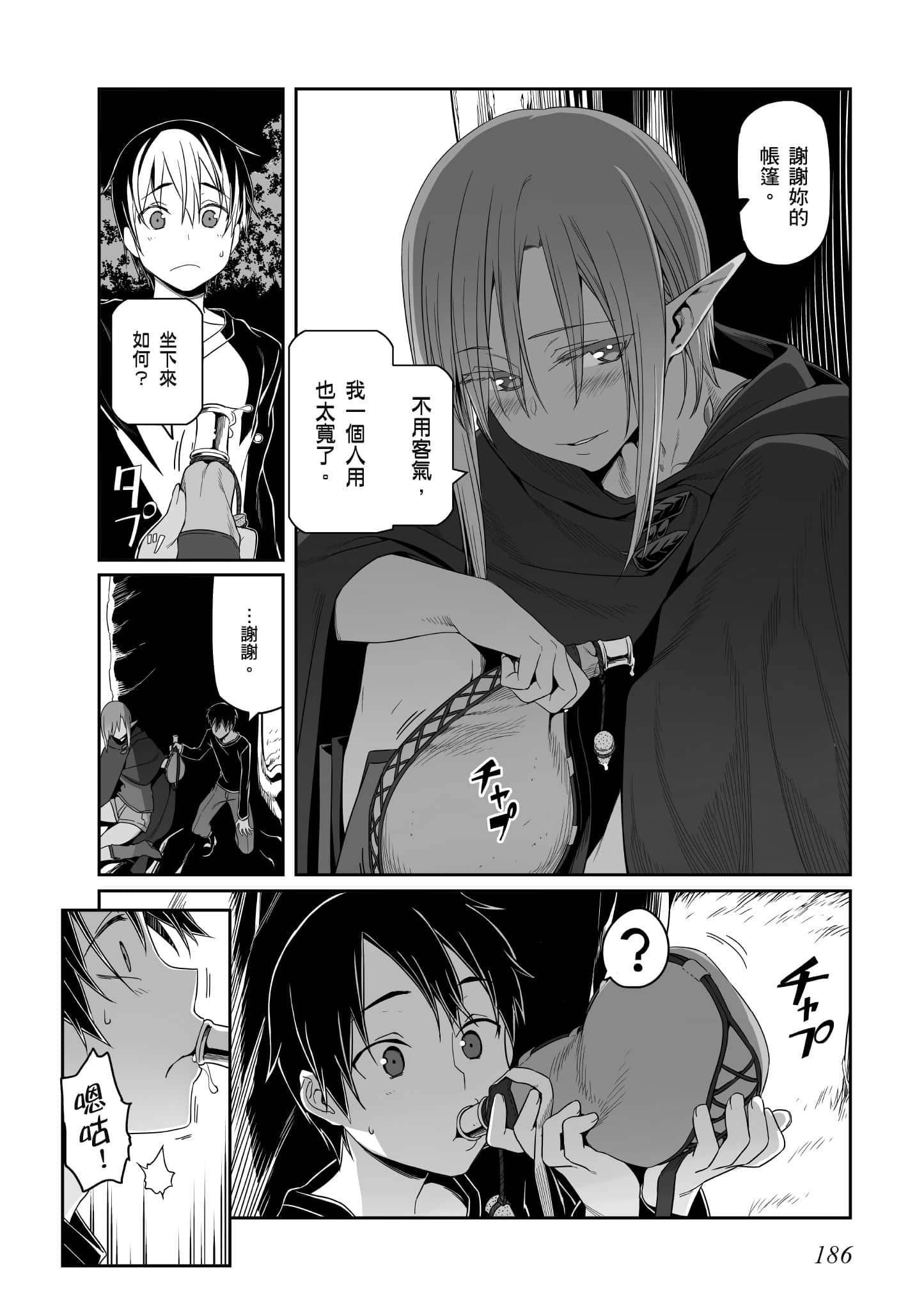 第 187 页