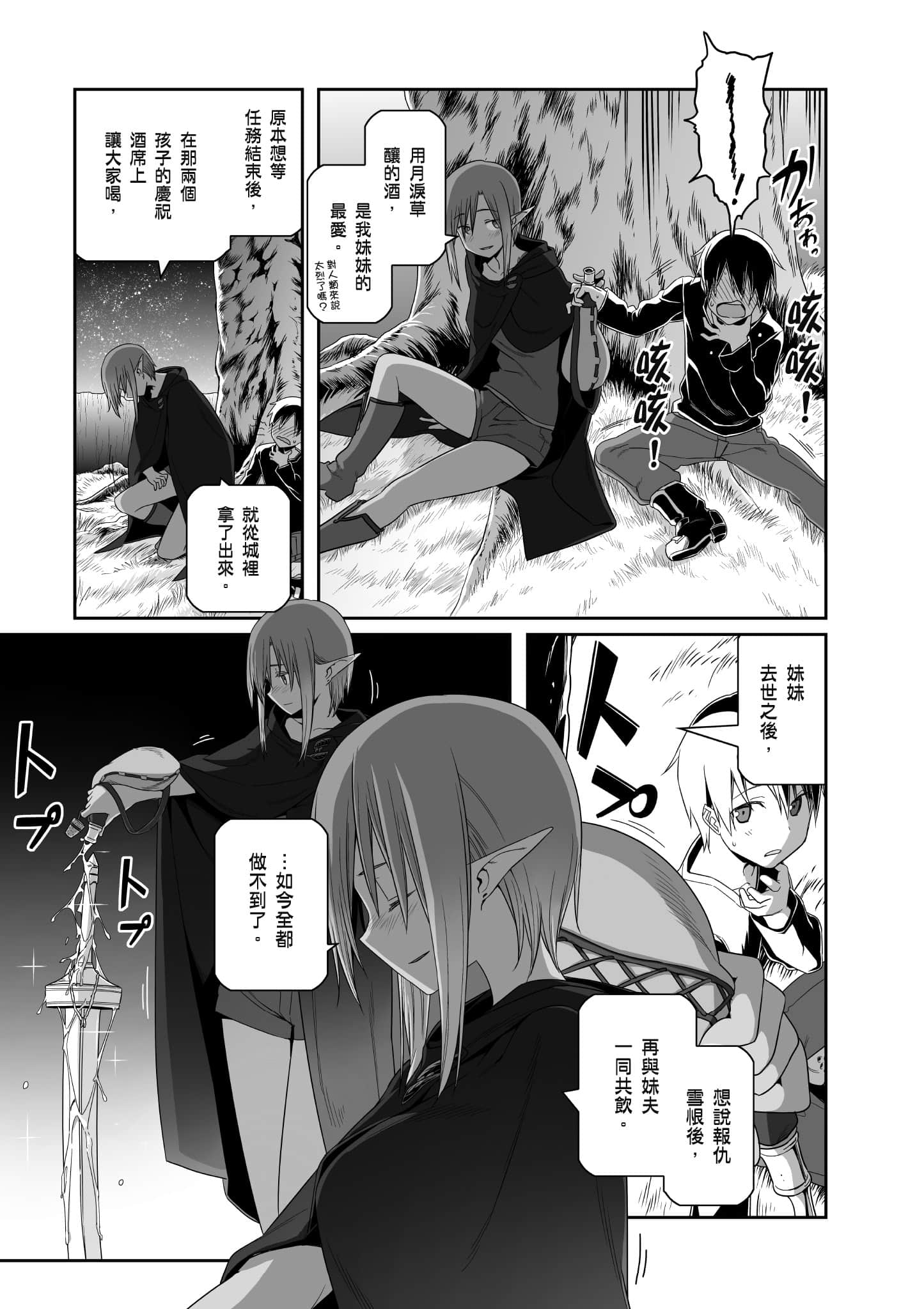 第 188 页