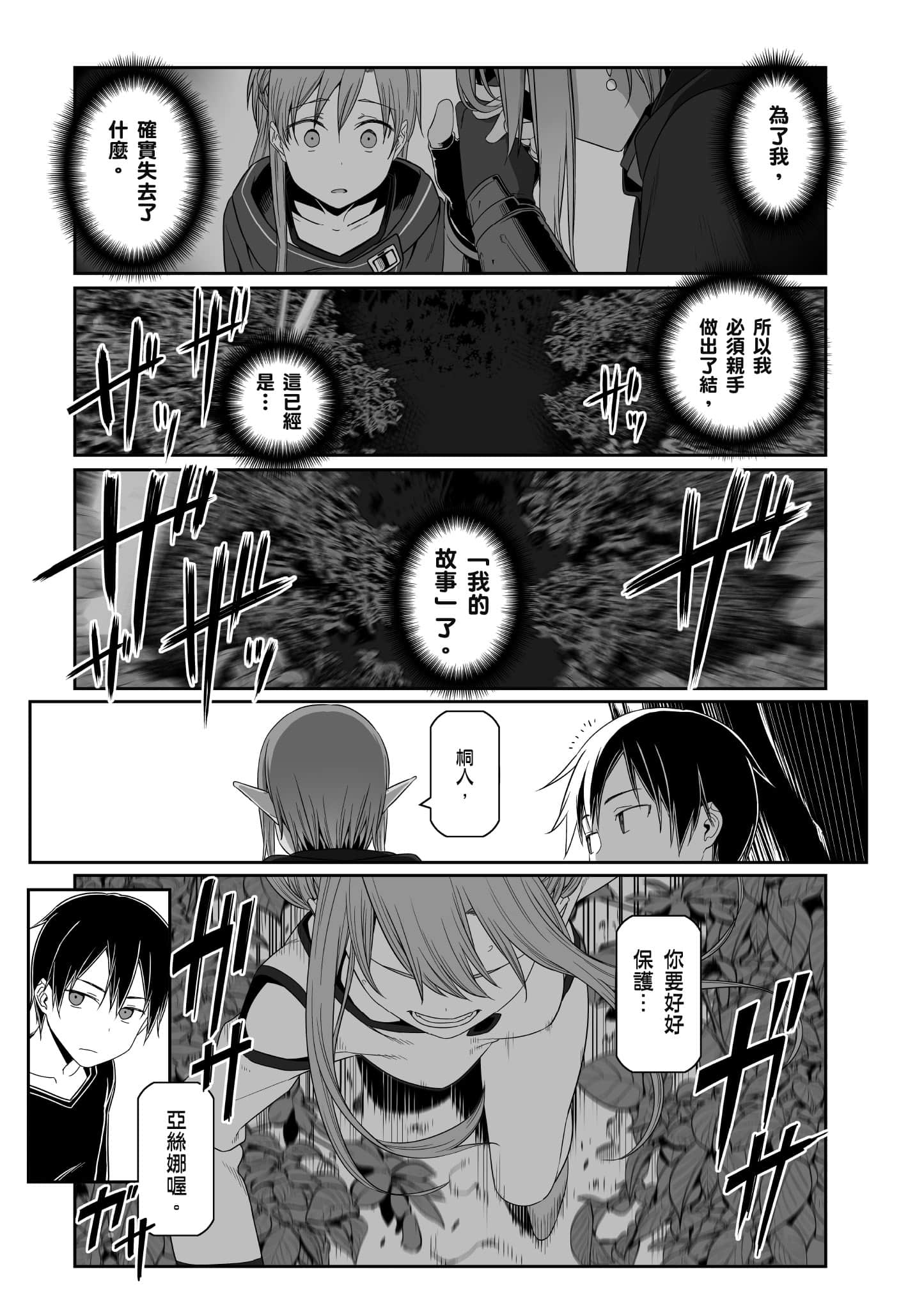 第 190 页