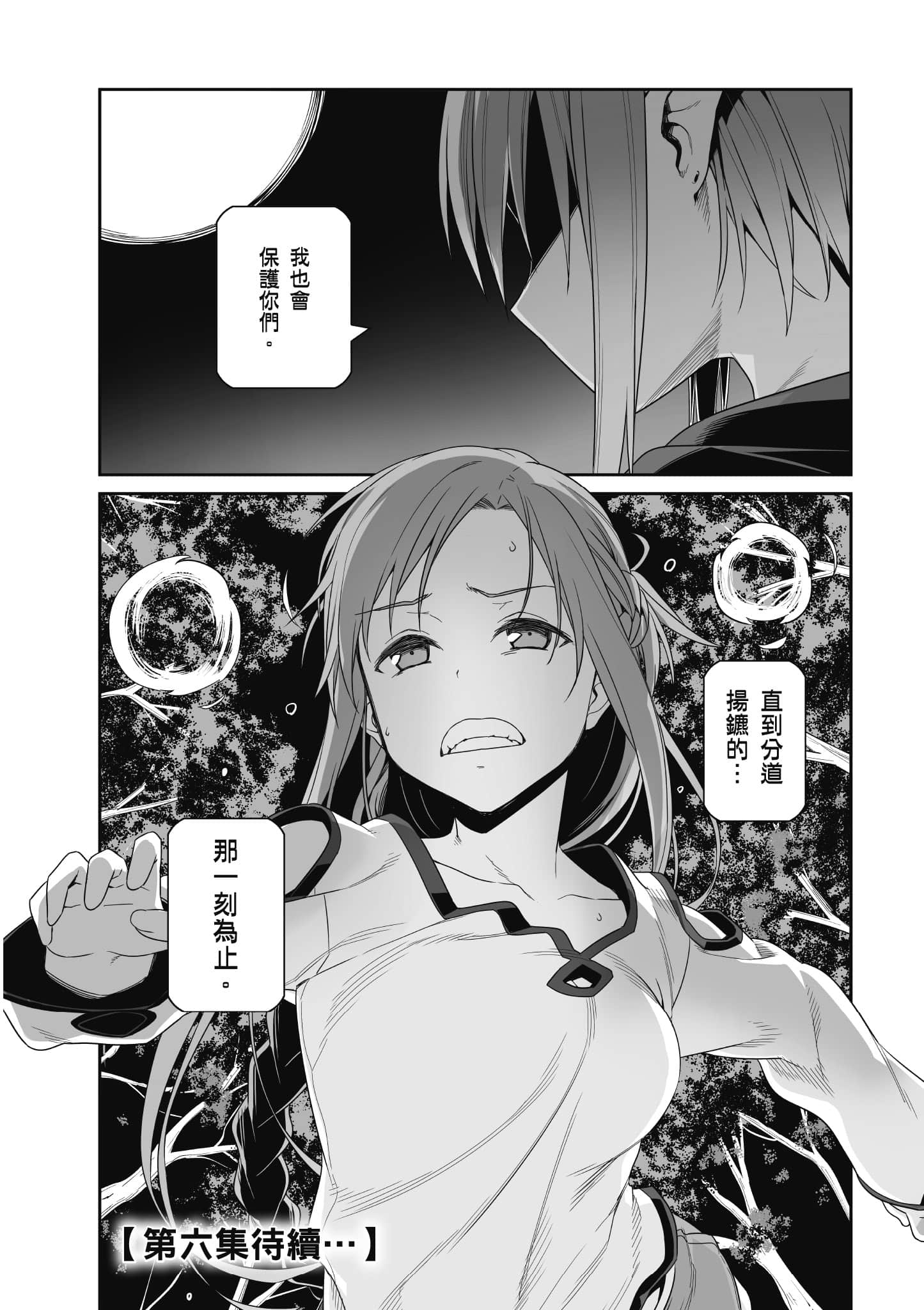 第 191 页