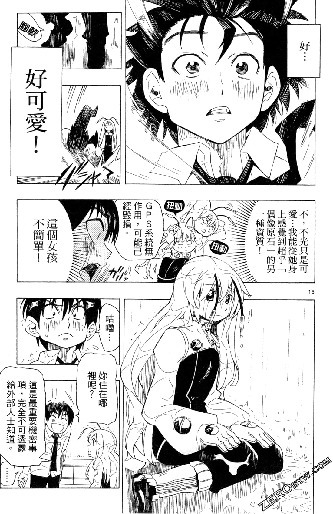 Page 19