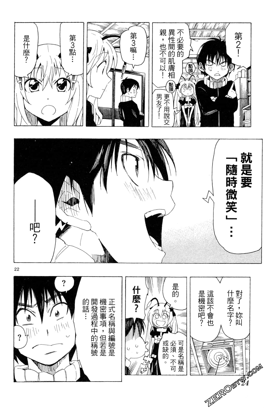 Page 26