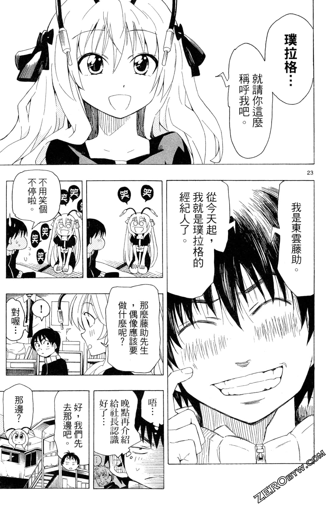 Page 27