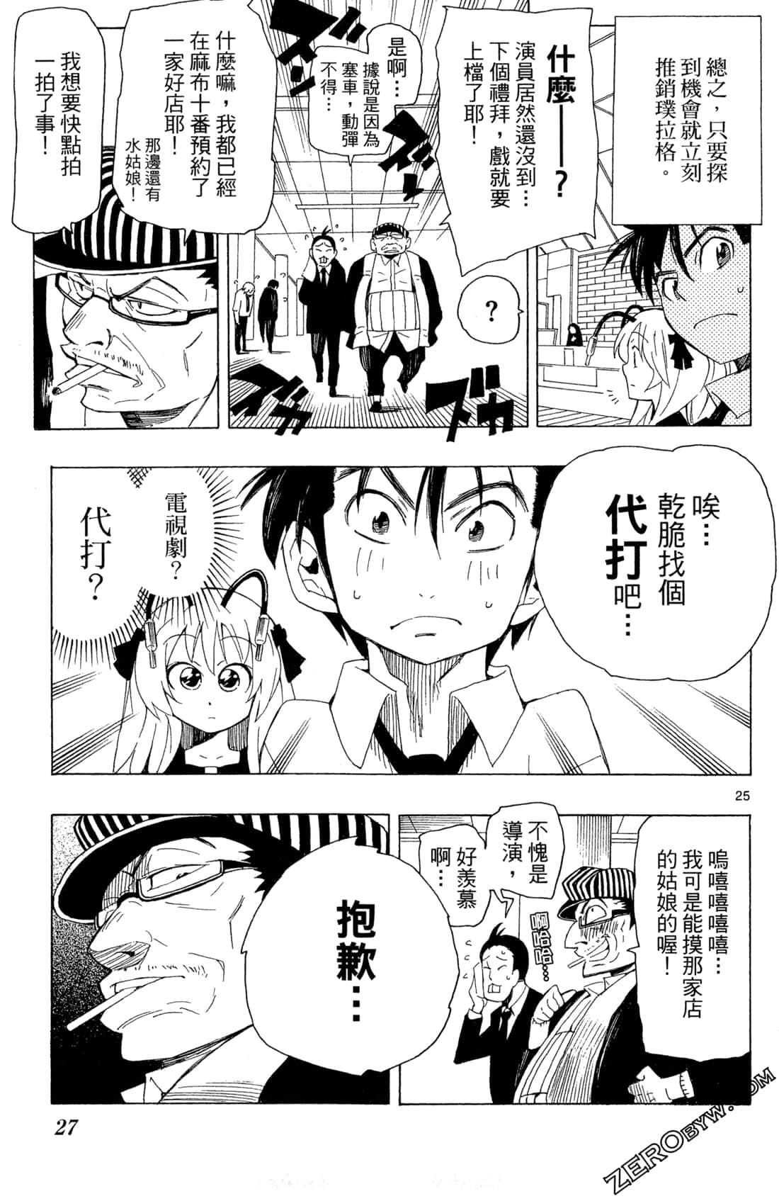 Page 29
