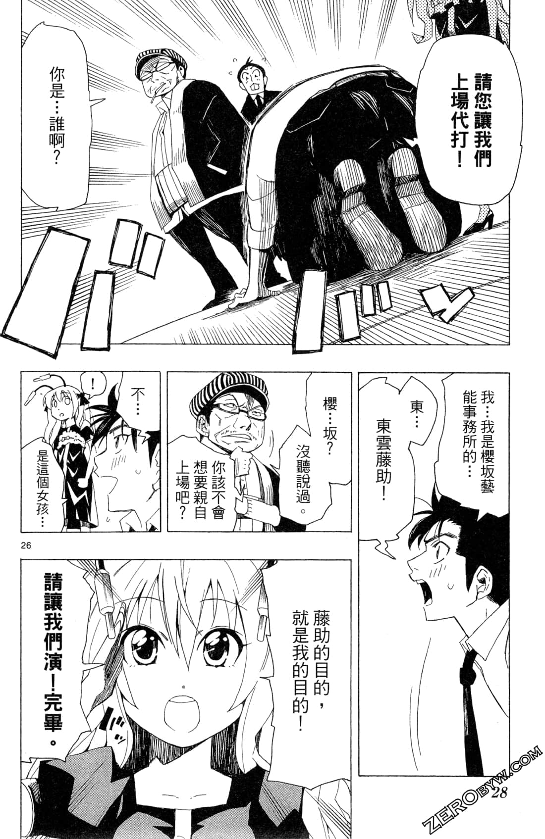 Page 30