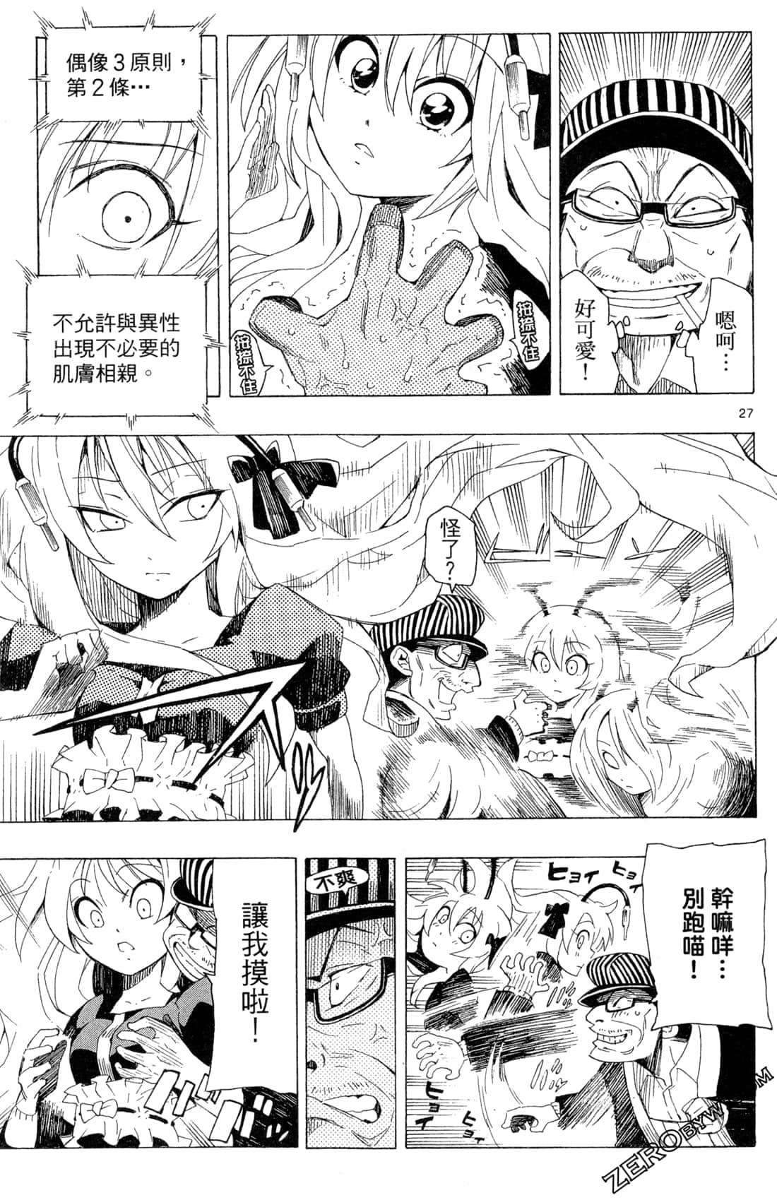 Page 31