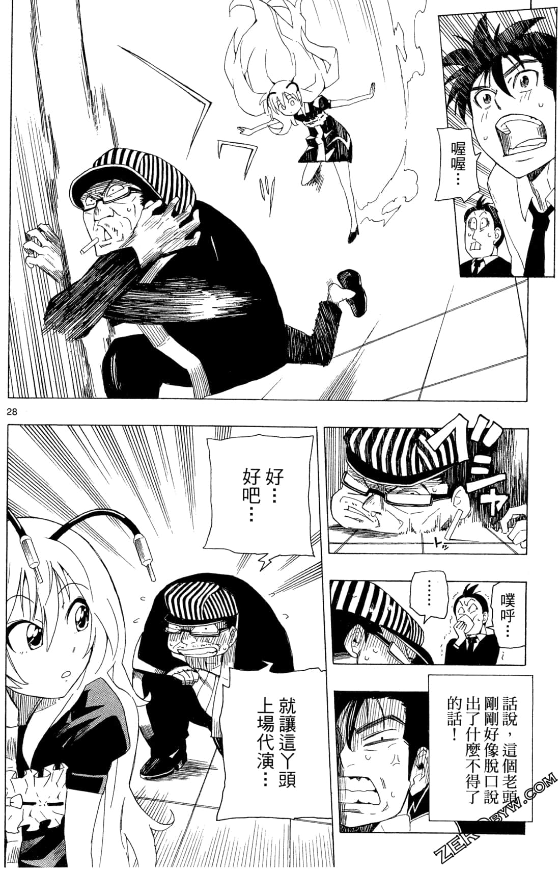 Page 32