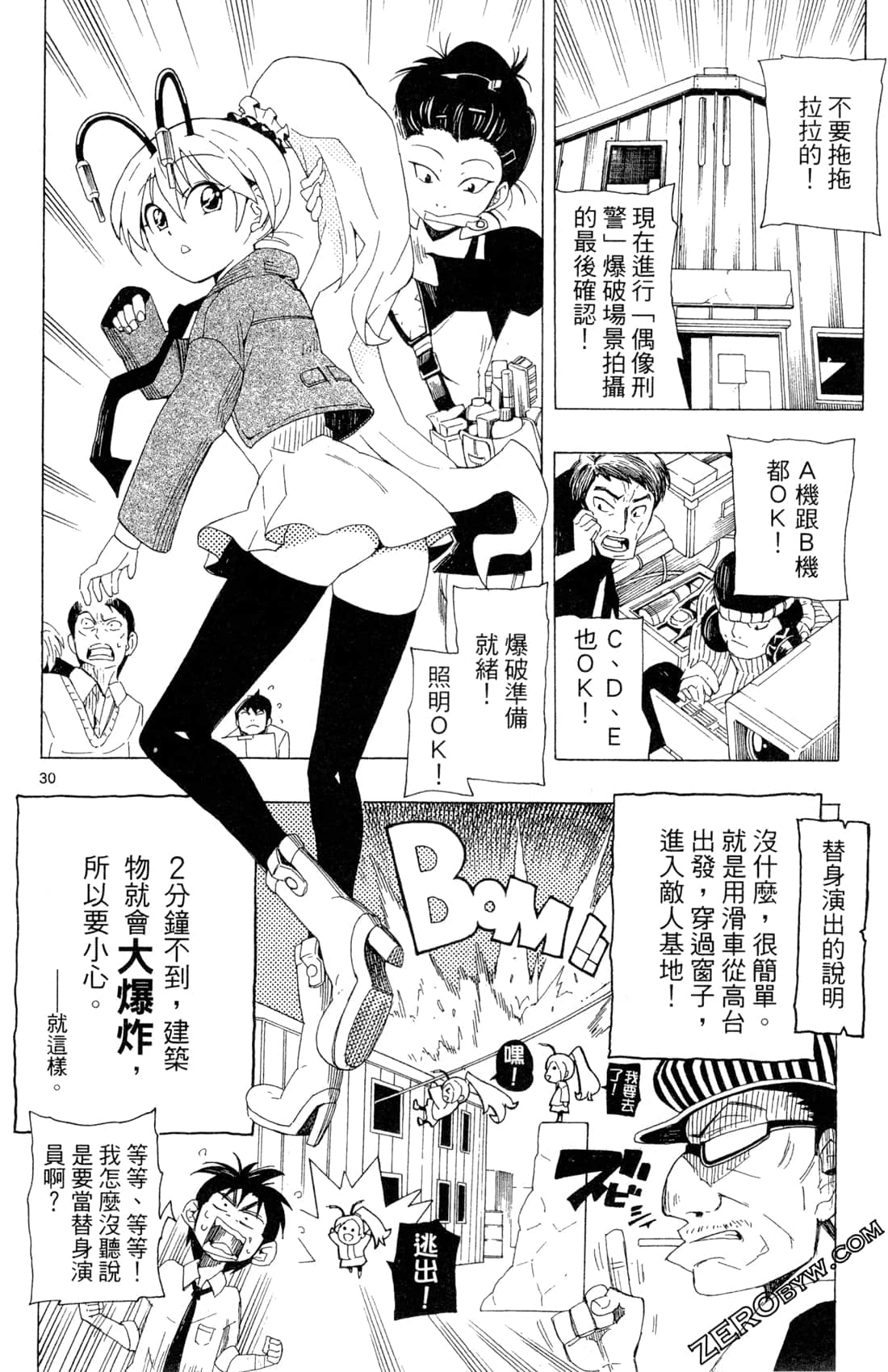 Page 34