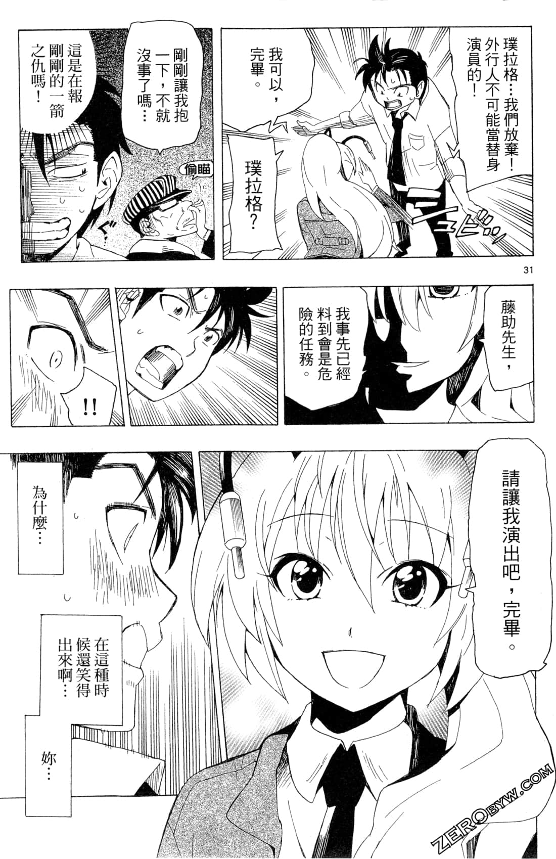 Page 35