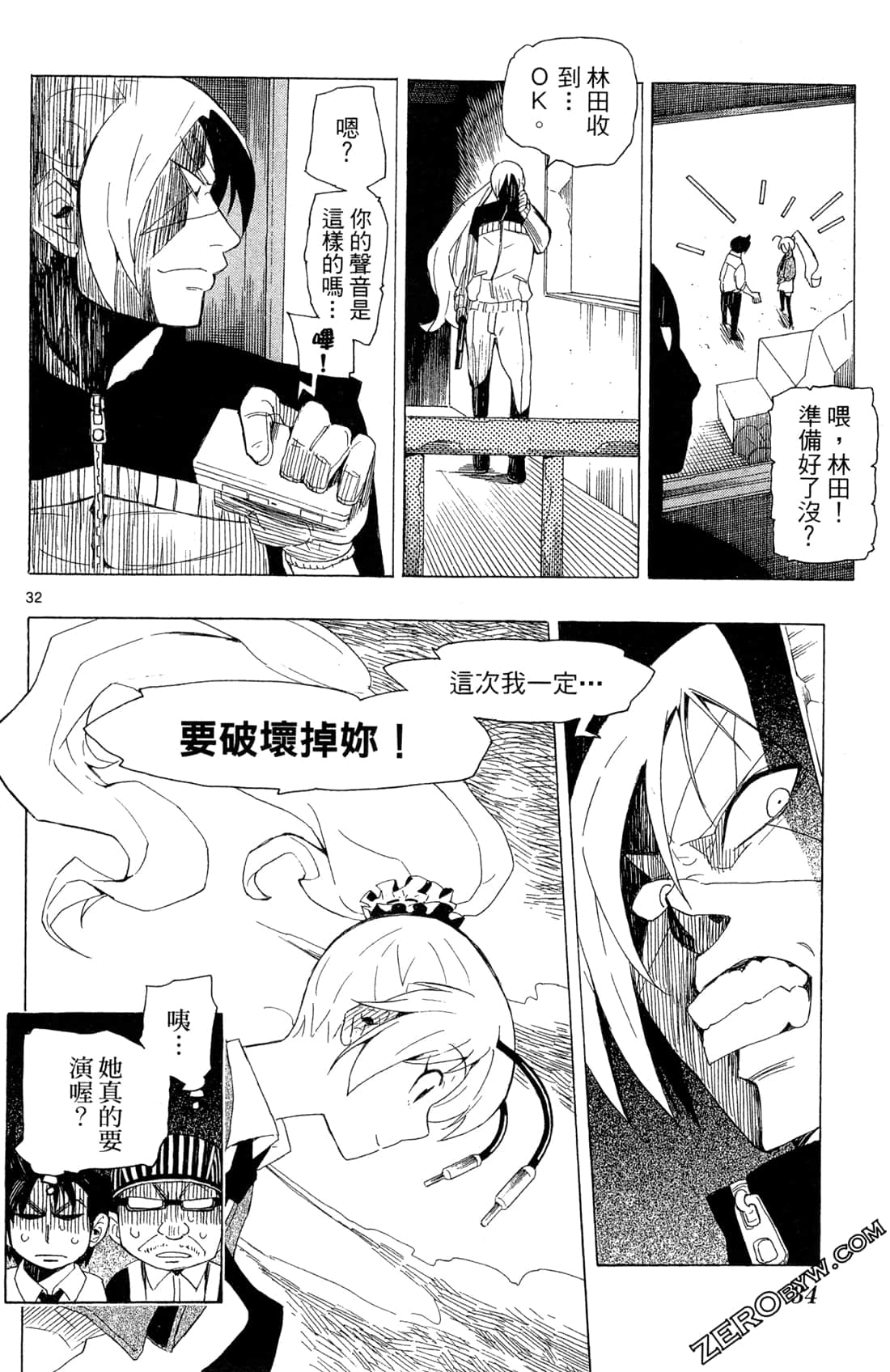 Page 36