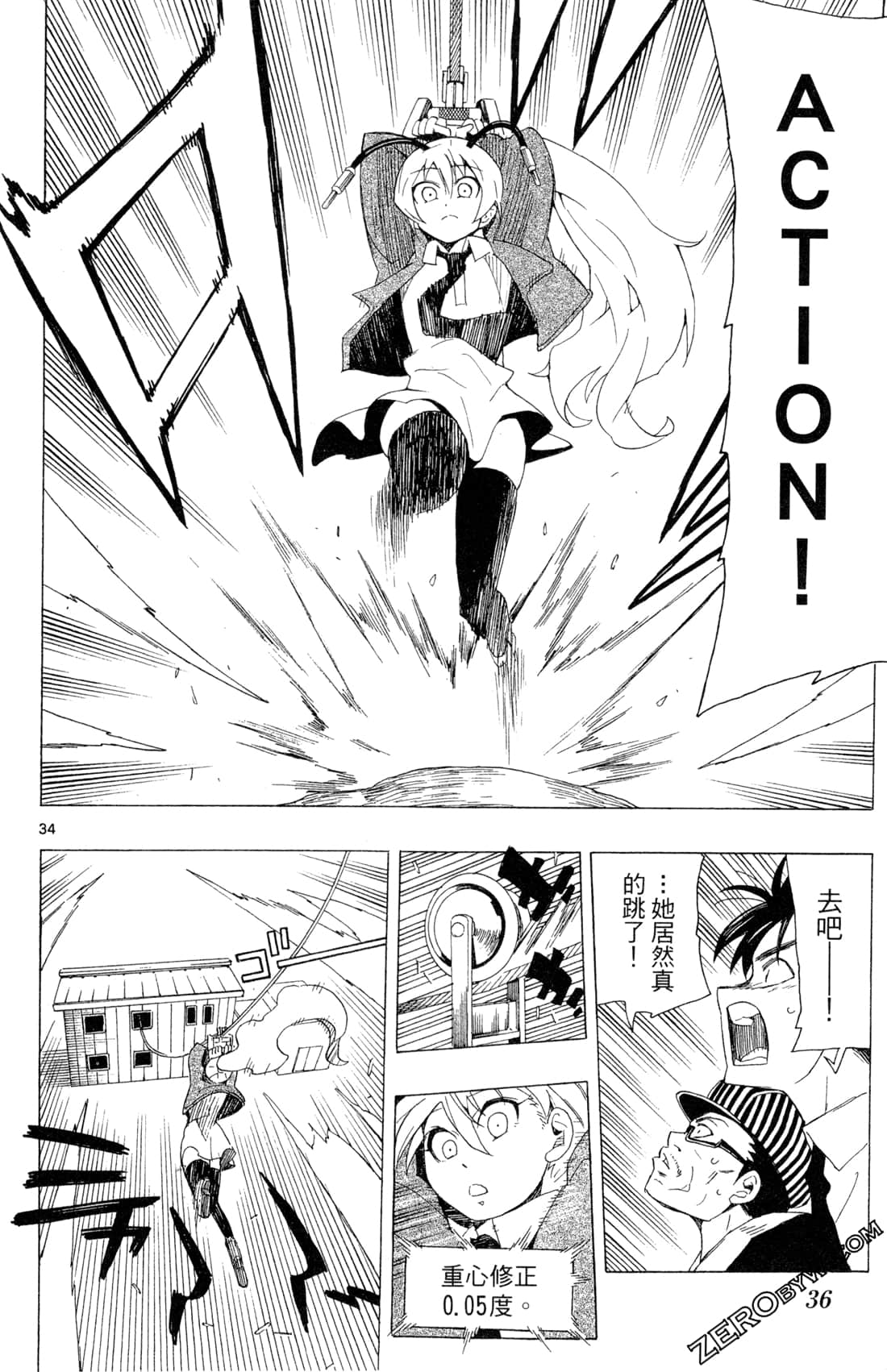 Page 38