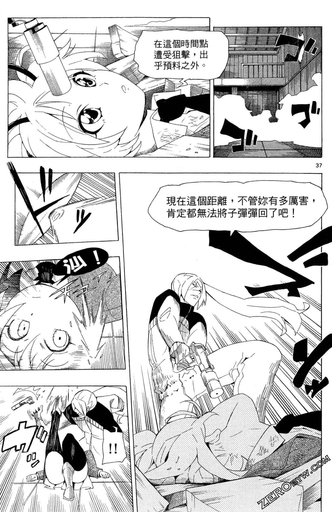 Page 41