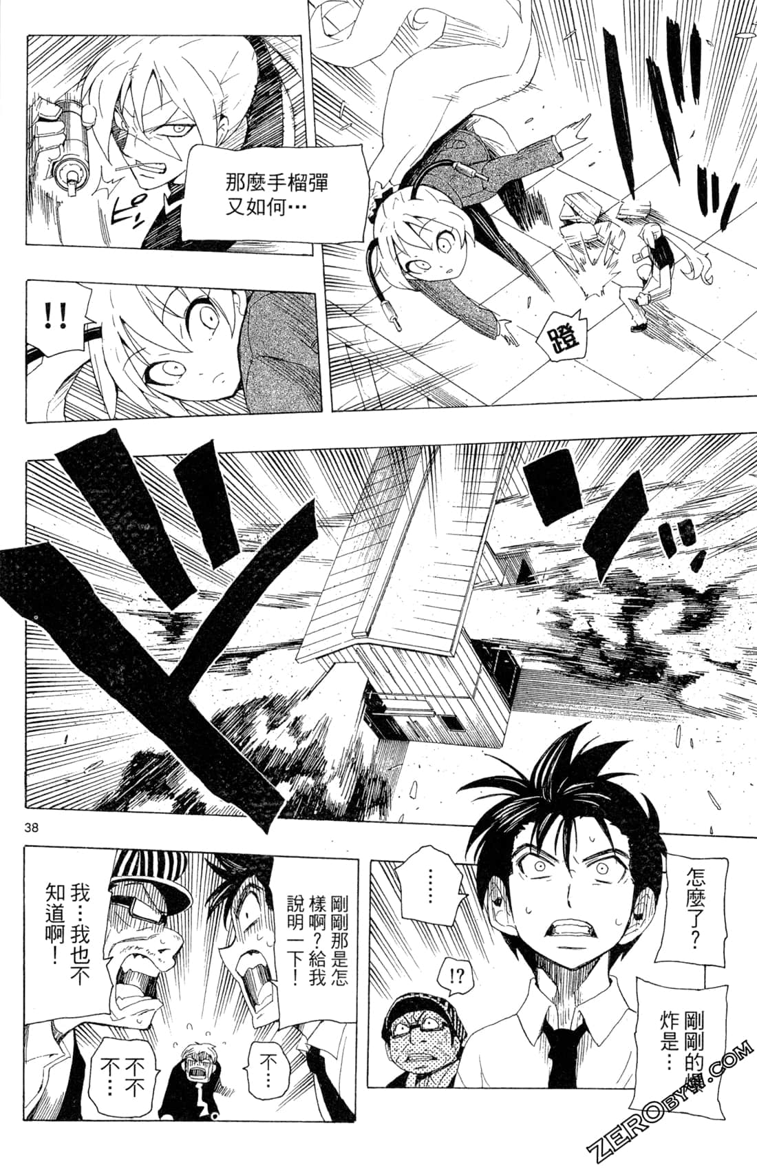 Page 42