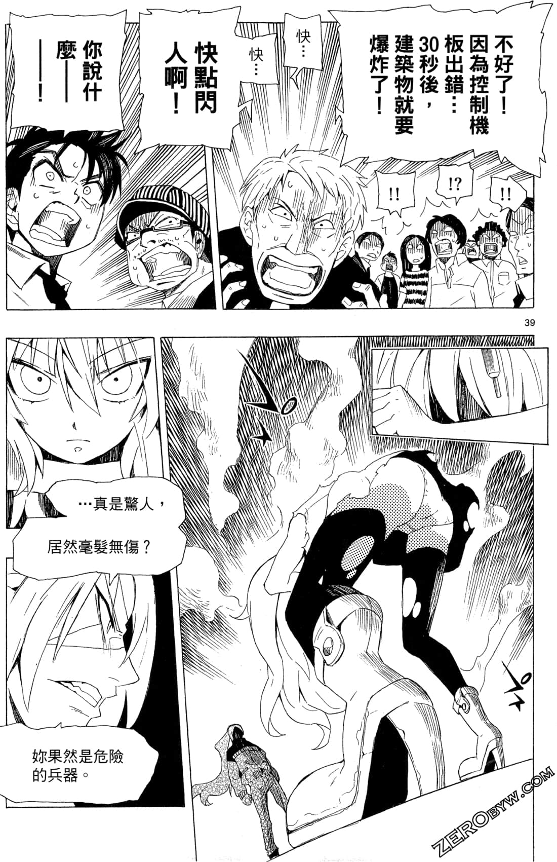 Page 43