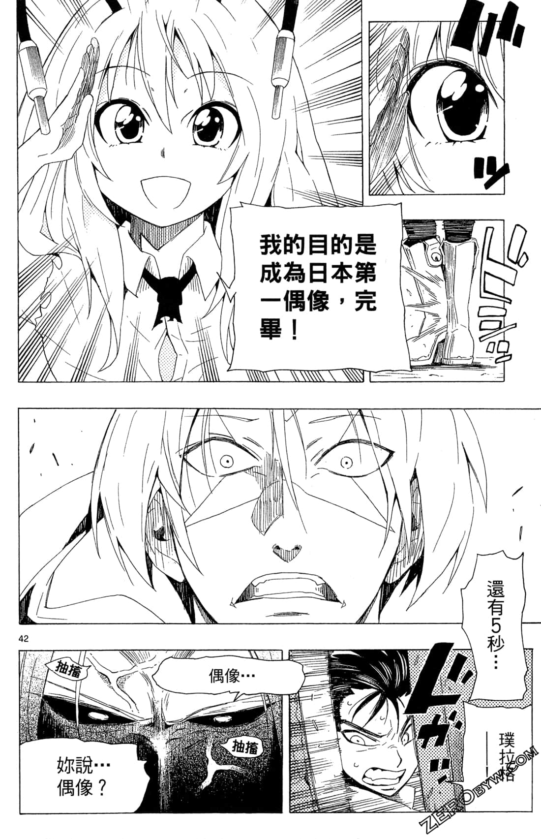 Page 46