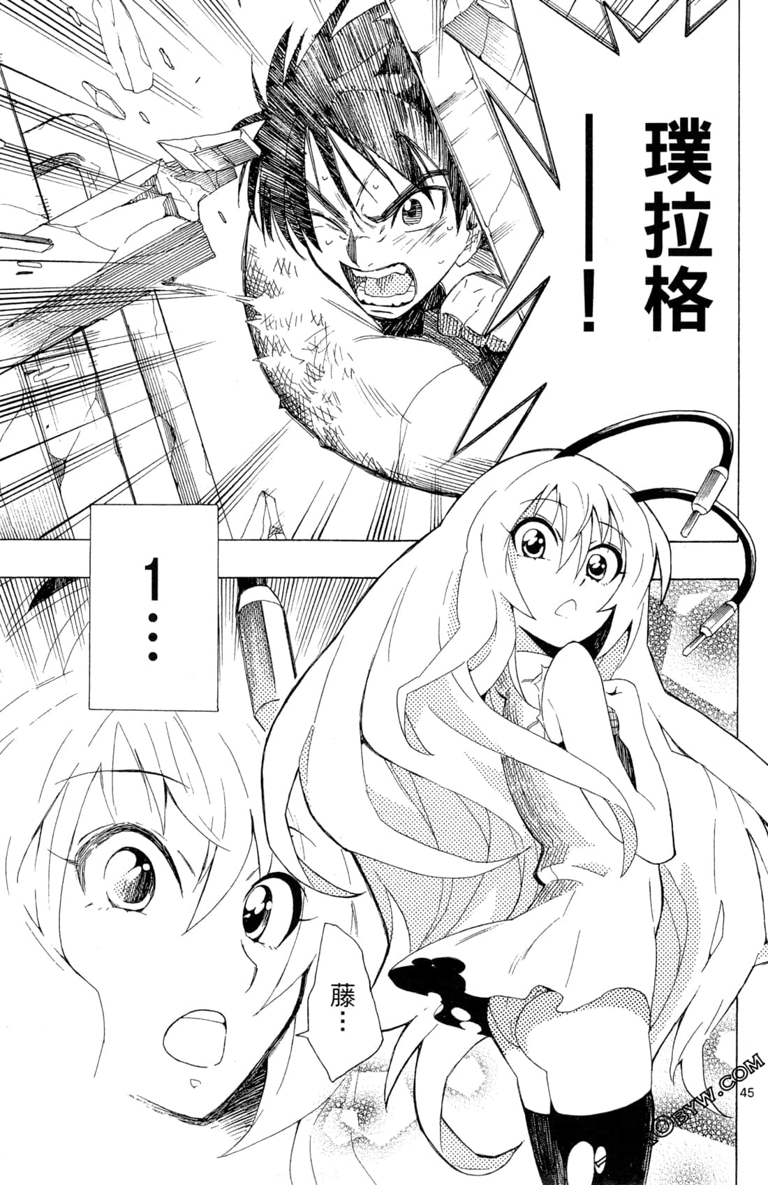 Page 49