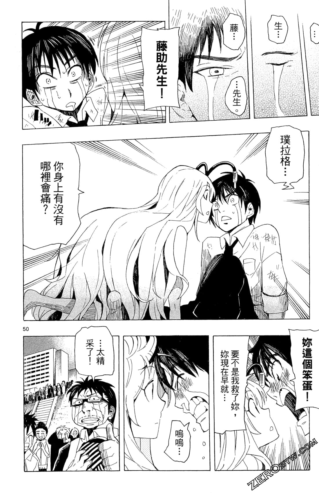 Page 54