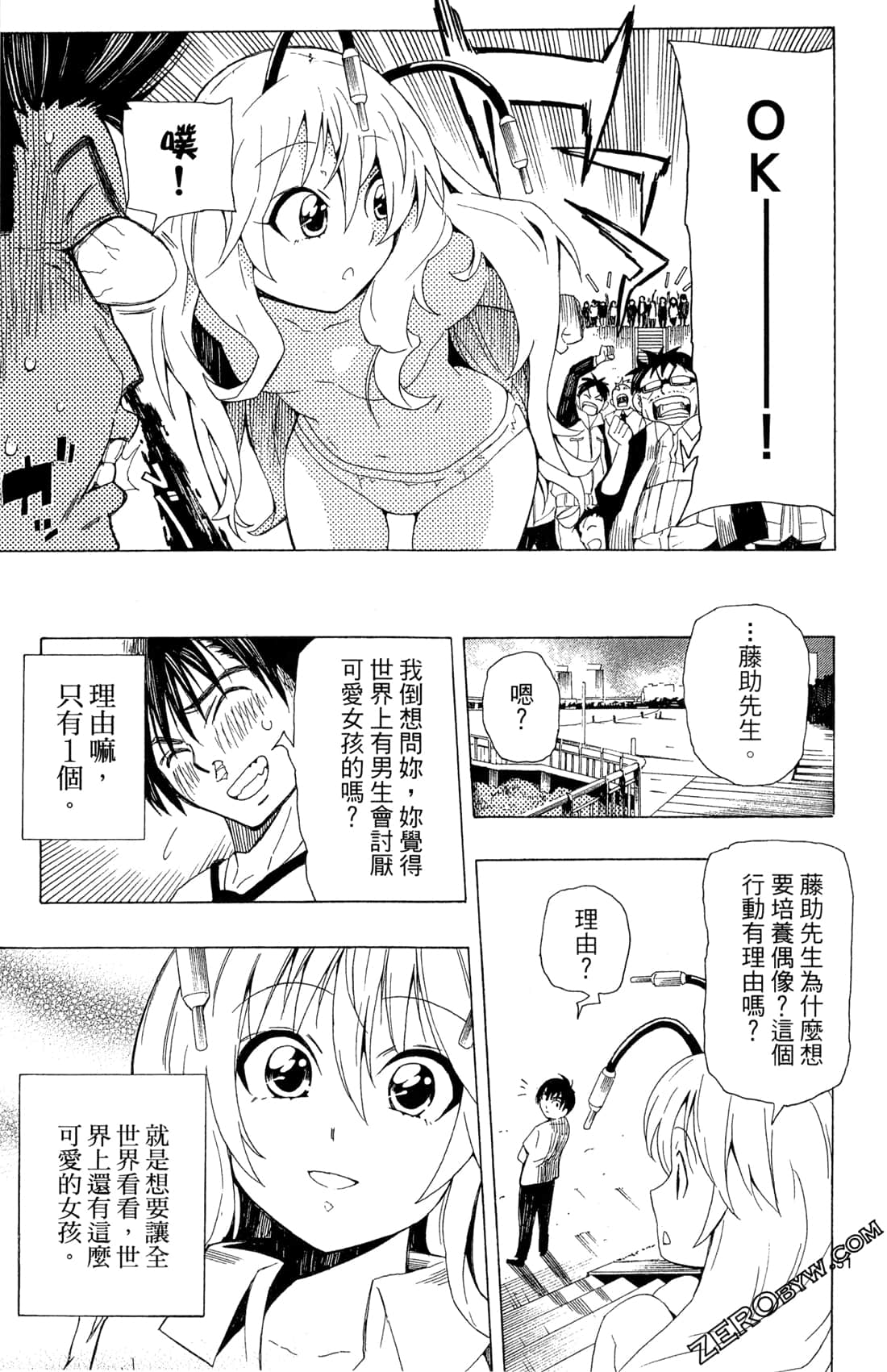Page 55