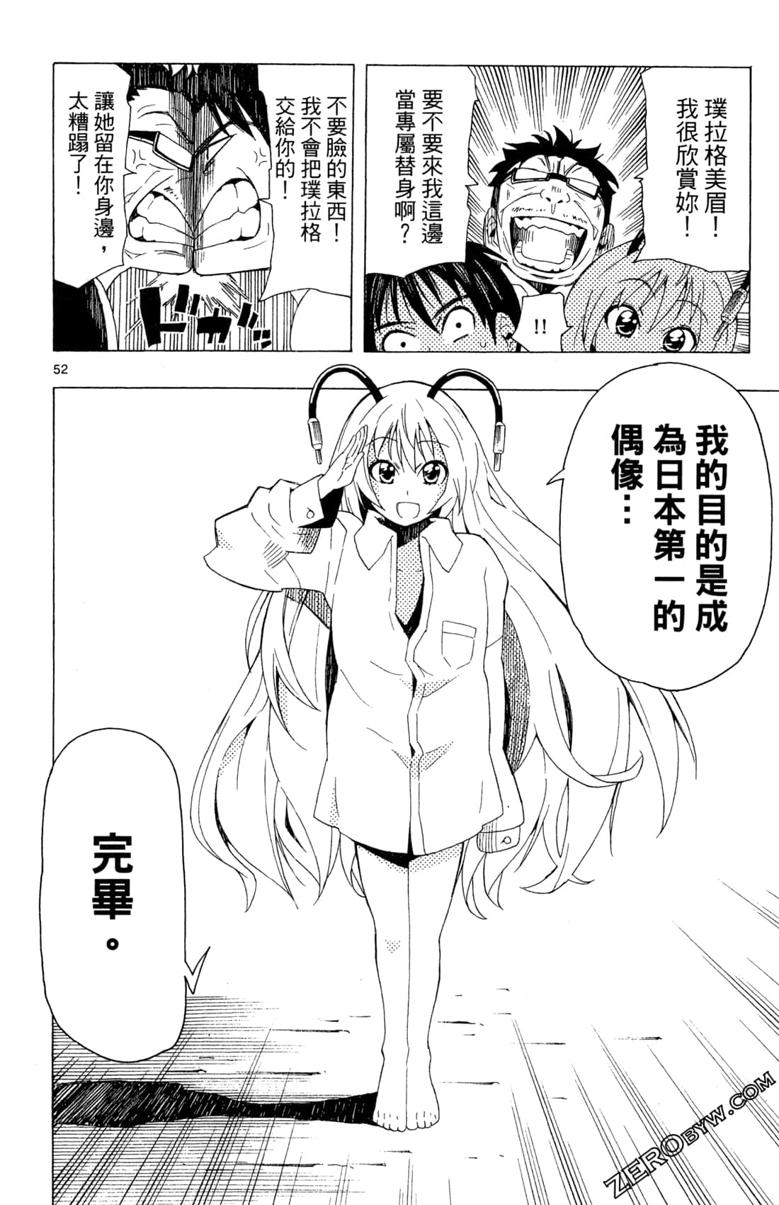 Page 56