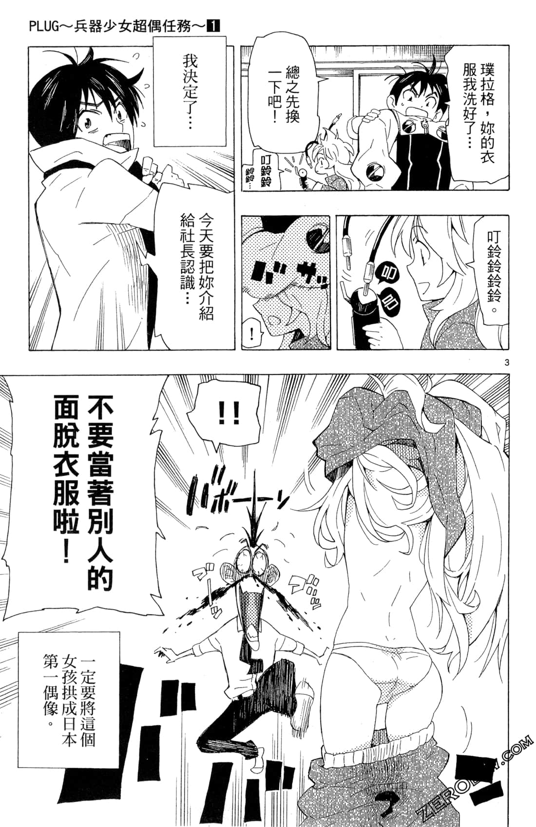 Page 59