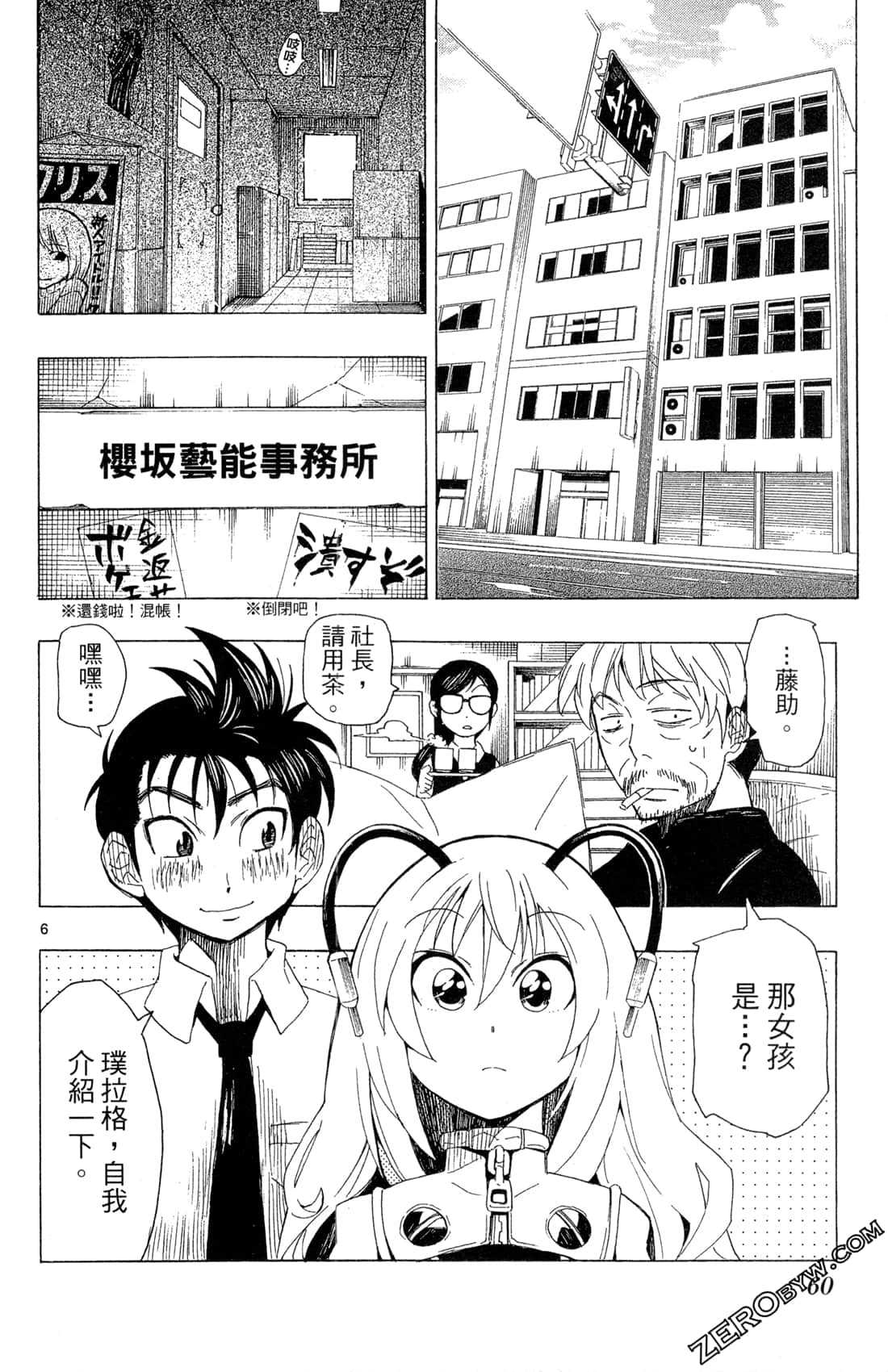Page 62