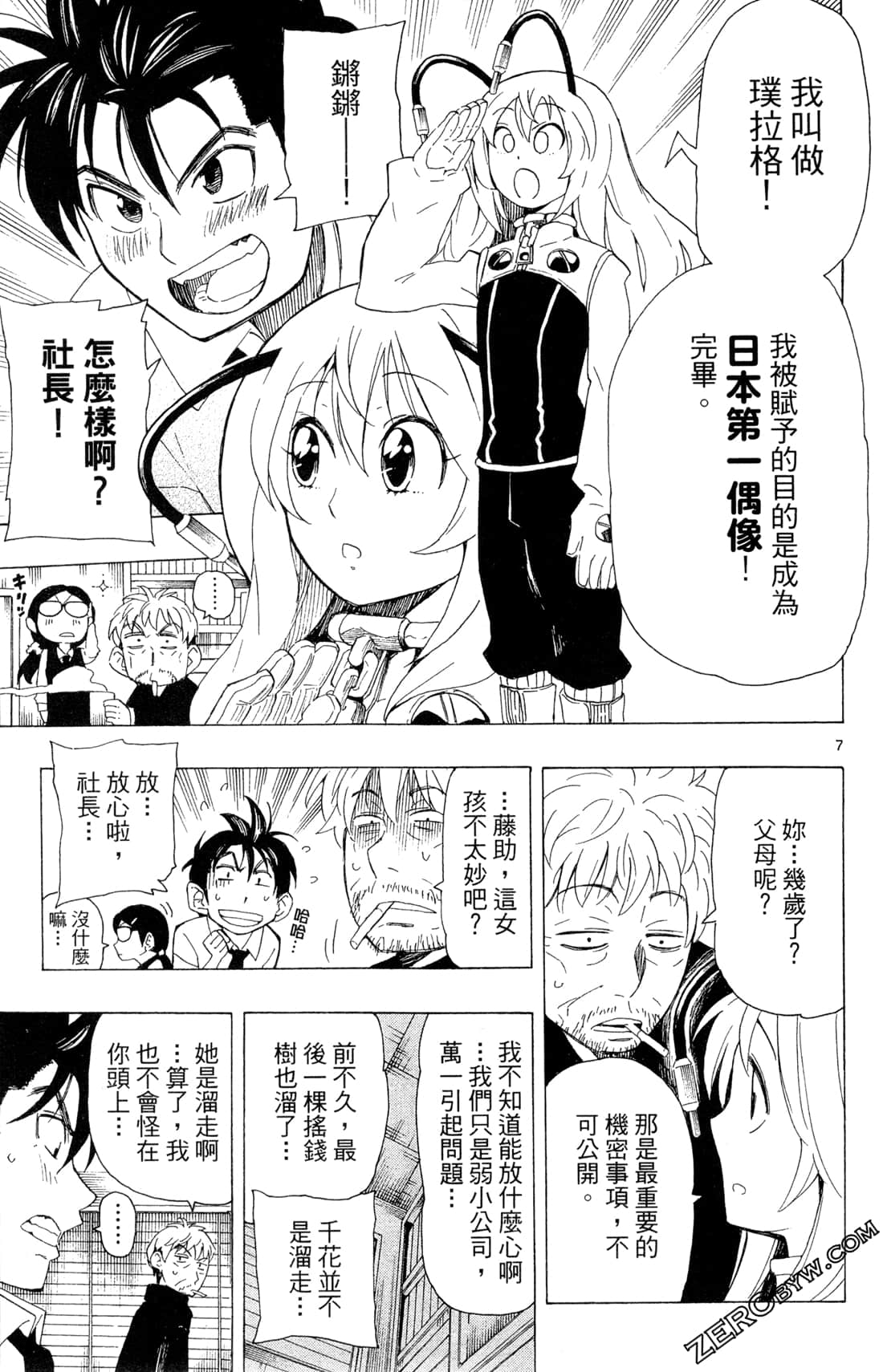 Page 63