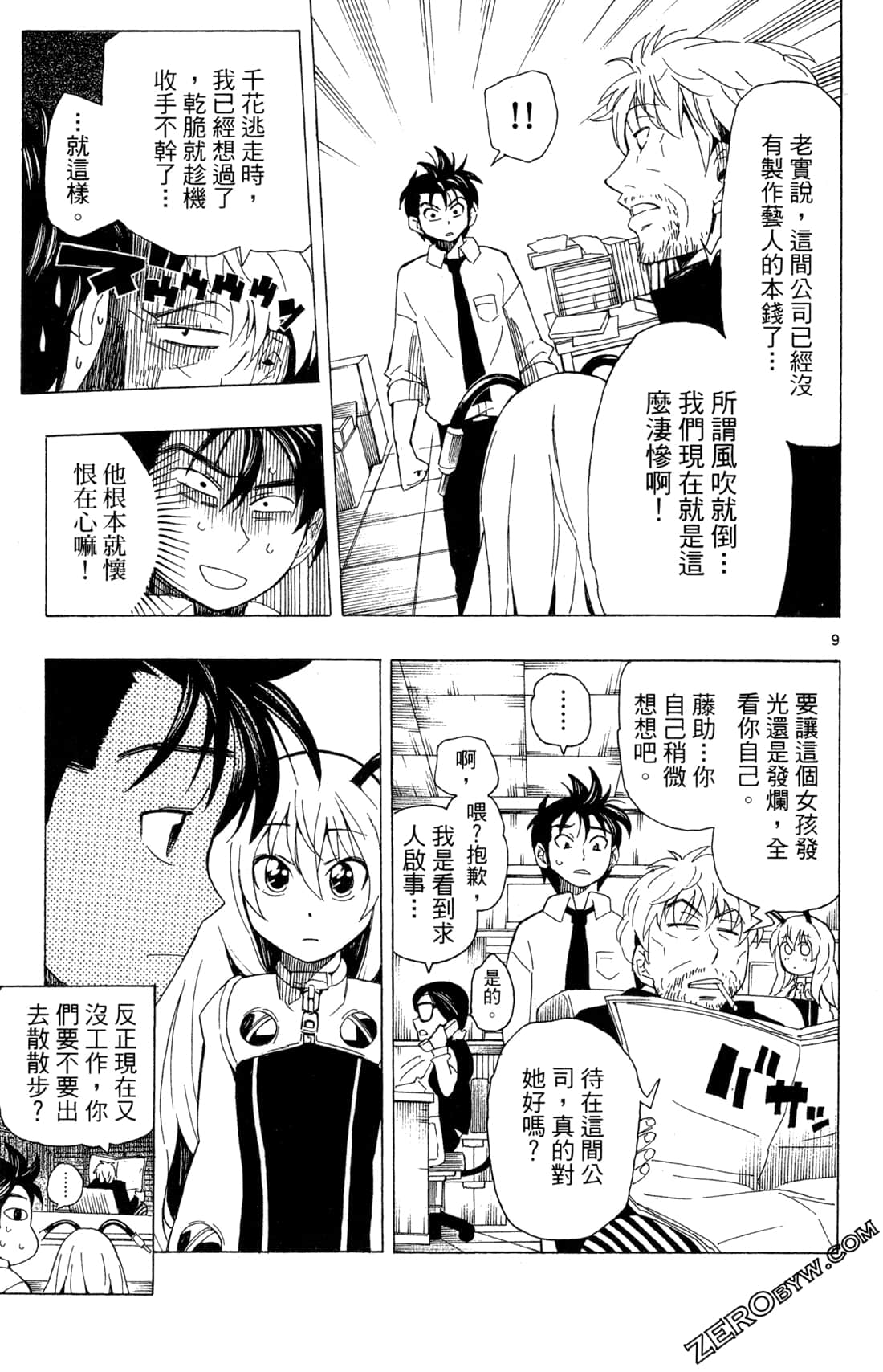 Page 65