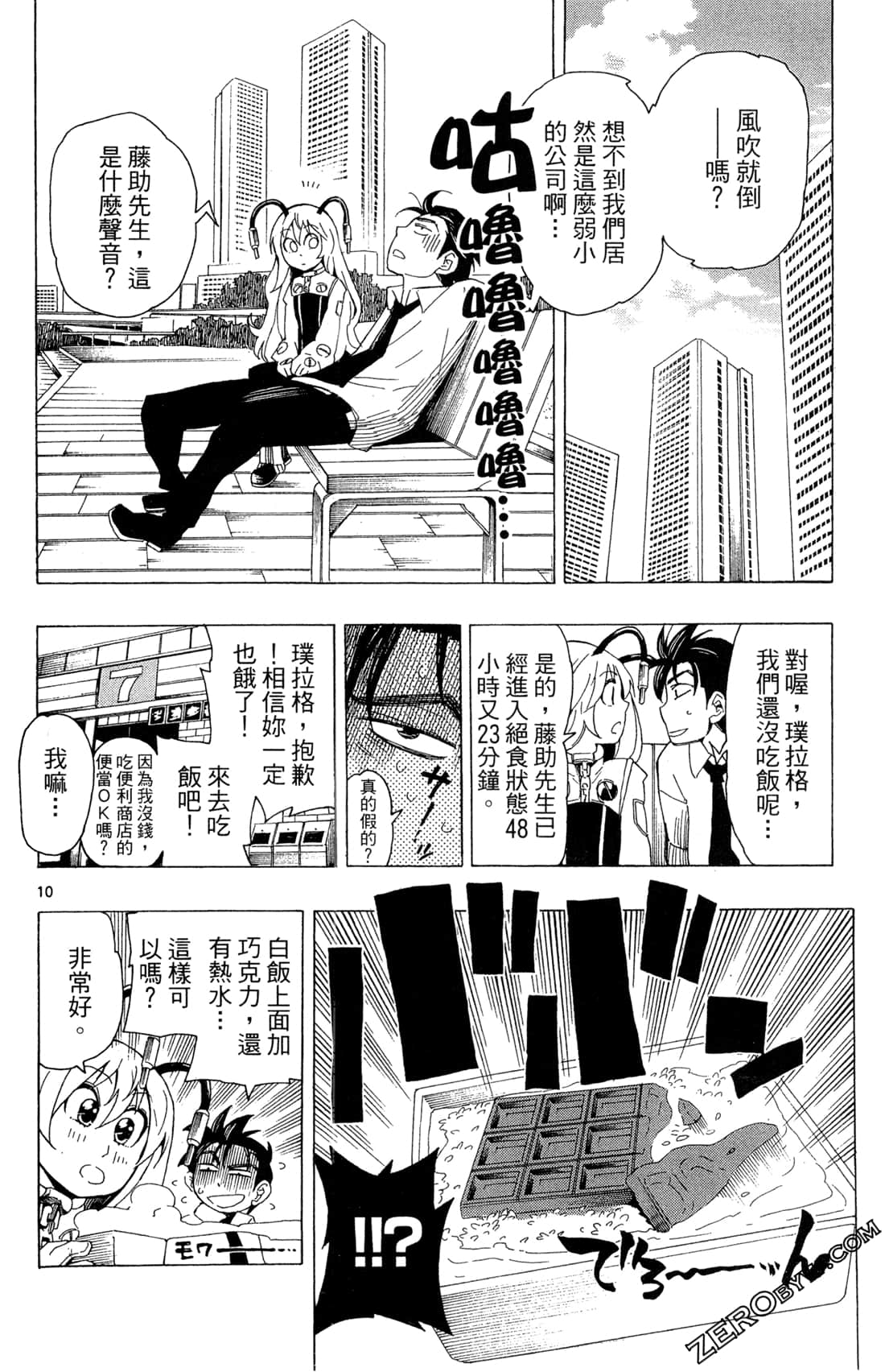 Page 66