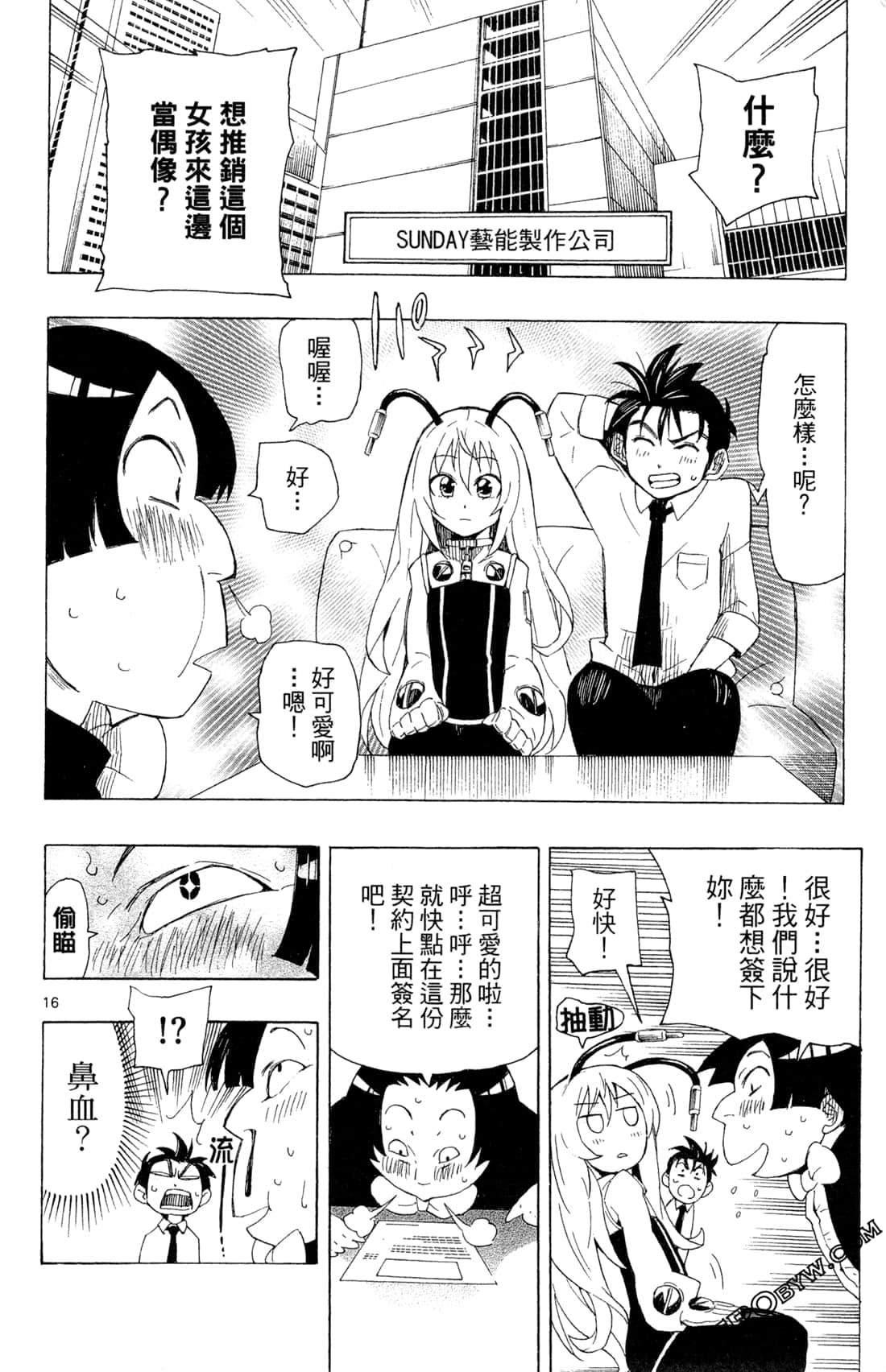 Page 72