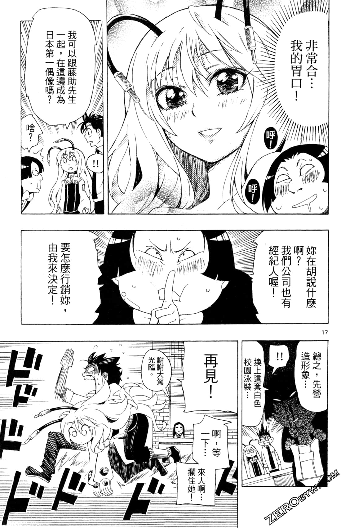 Page 73