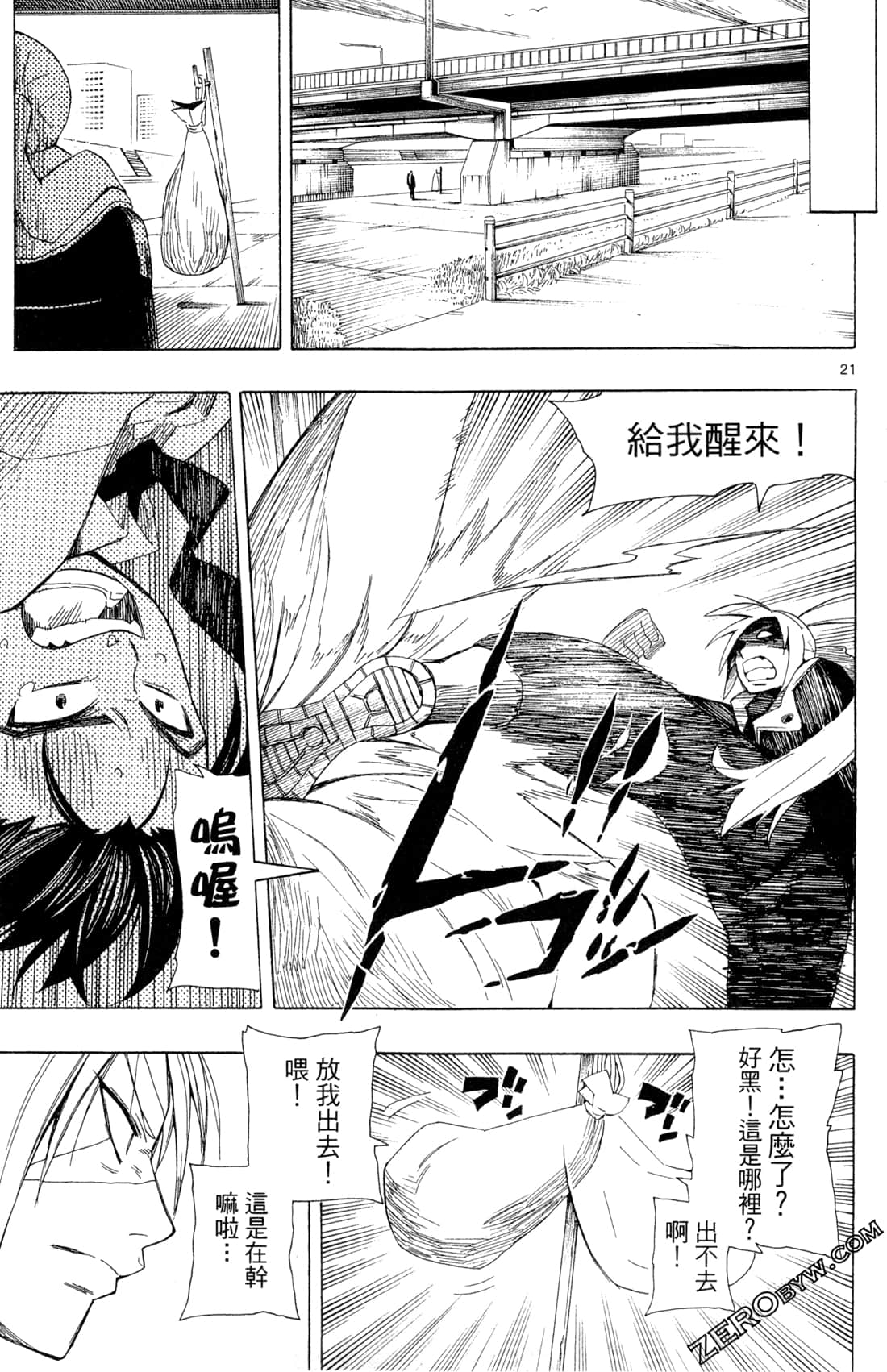 Page 77