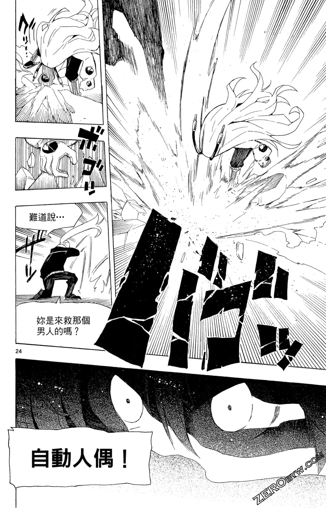 Page 80