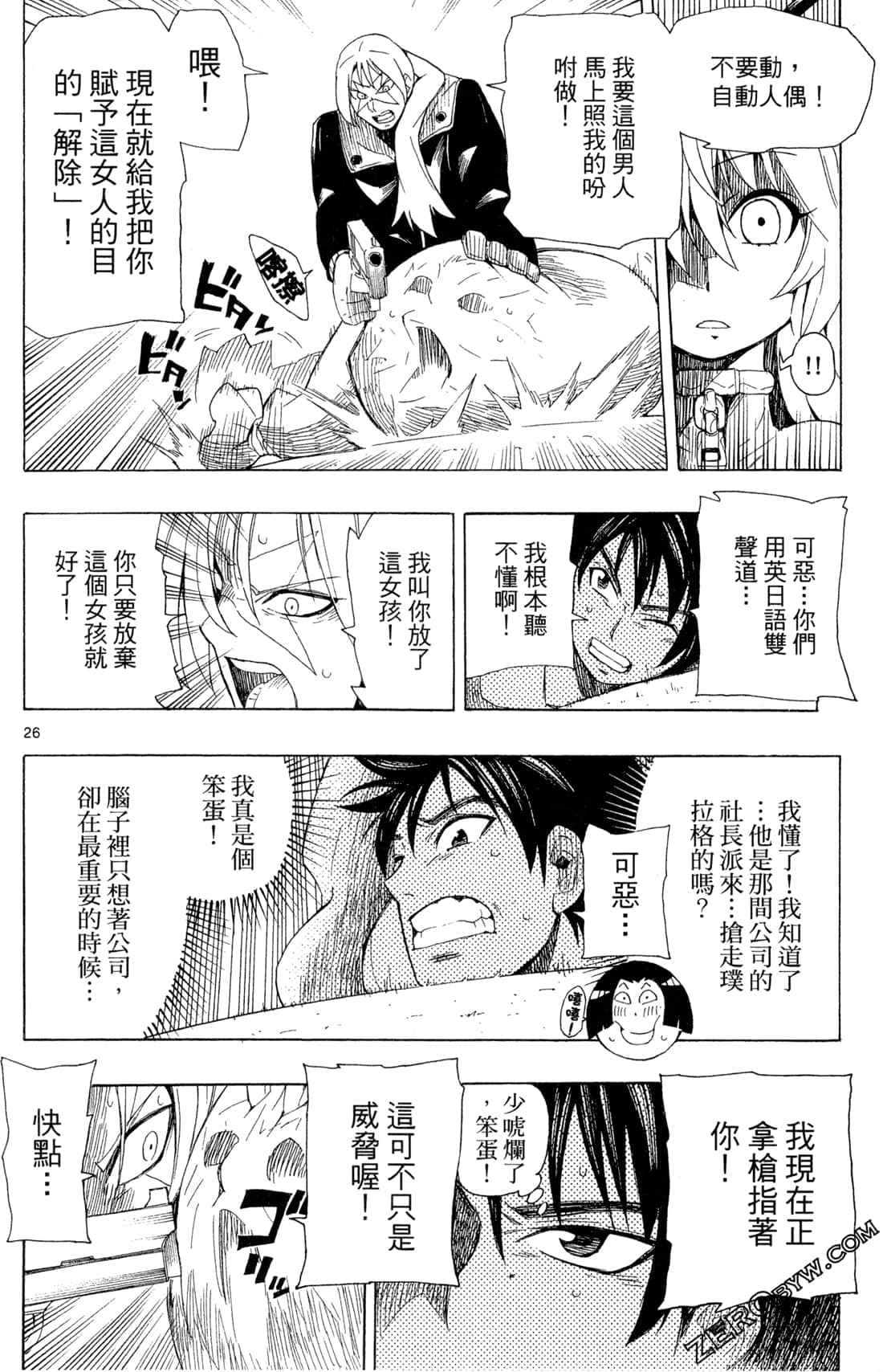 Page 82