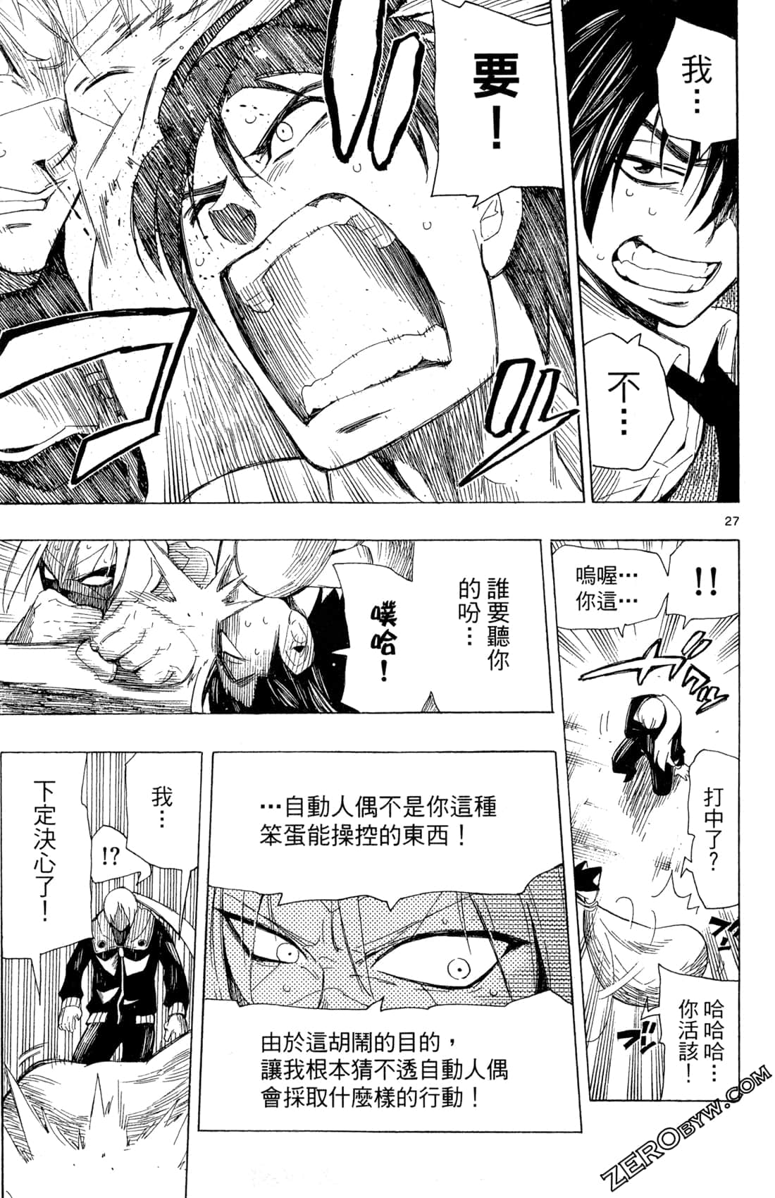 Page 83