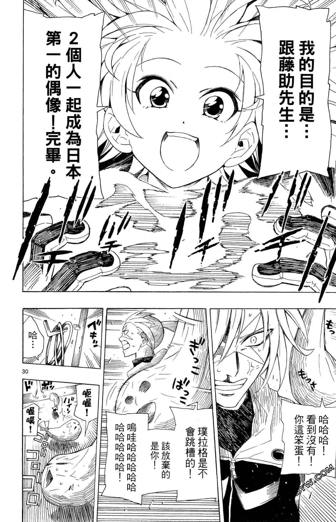 Page 86