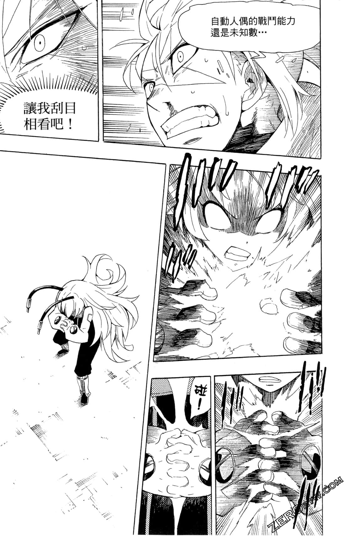 Page 87