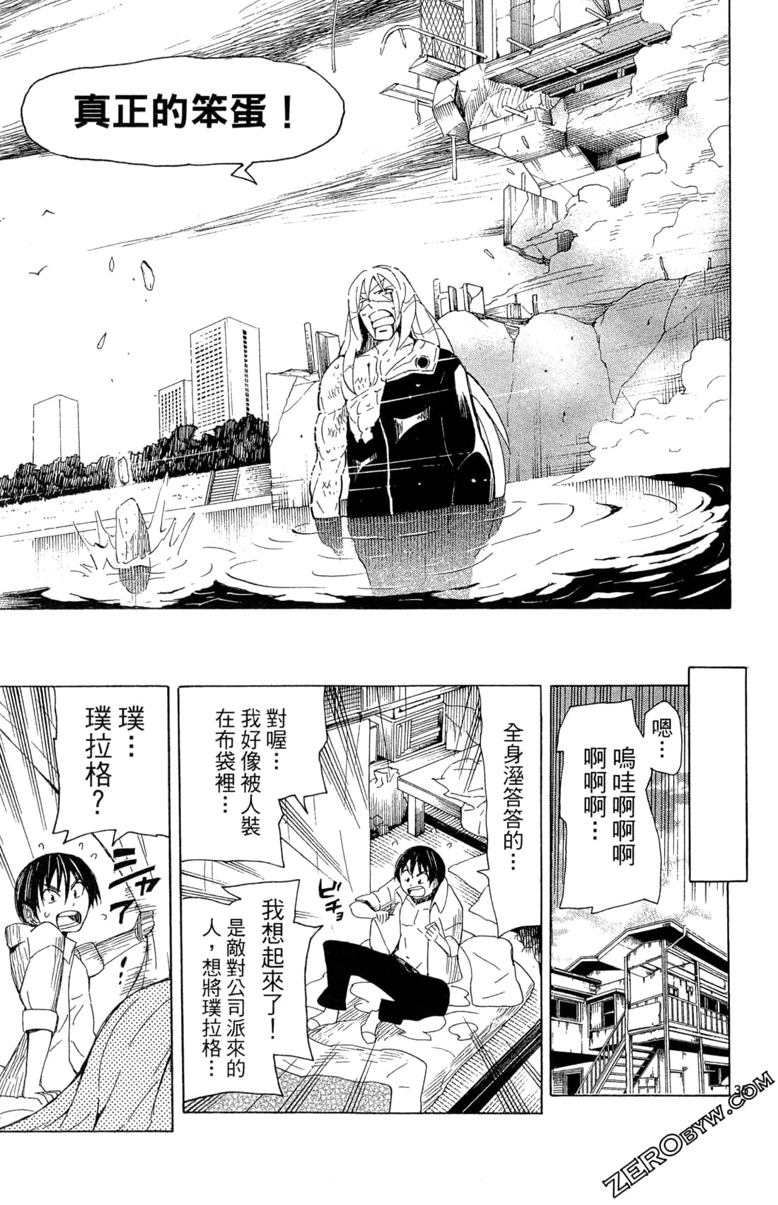 Page 91