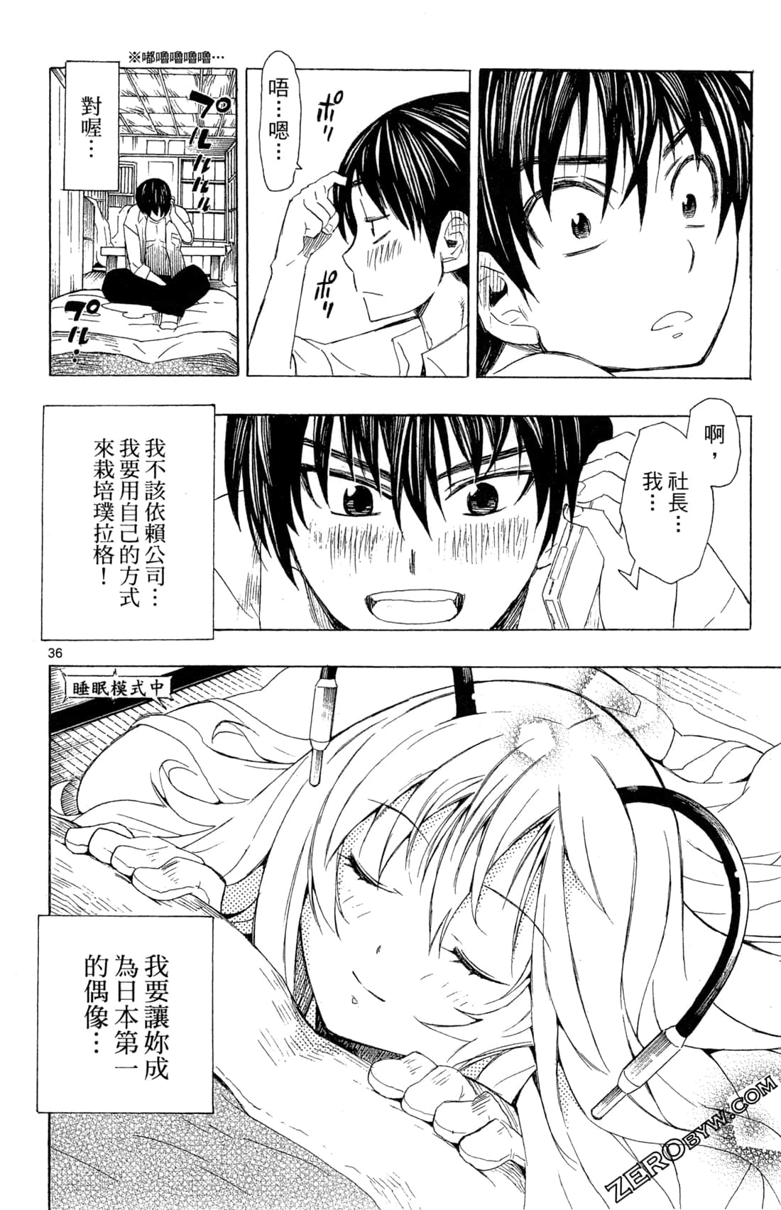 Page 92